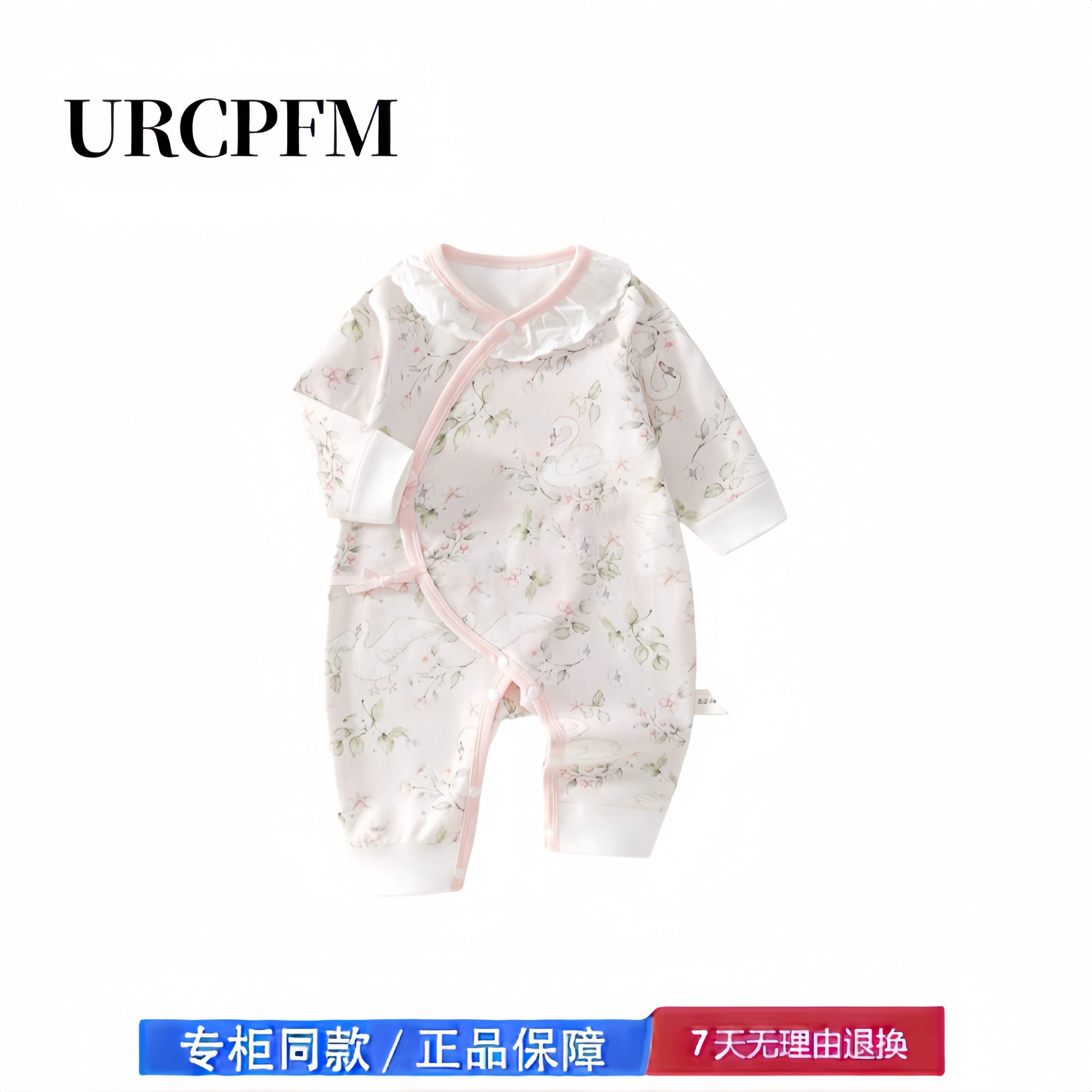 【撤柜专区】品牌专柜 宝宝连体衣秋冬季纯棉婴儿蝴蝶衣哈衣