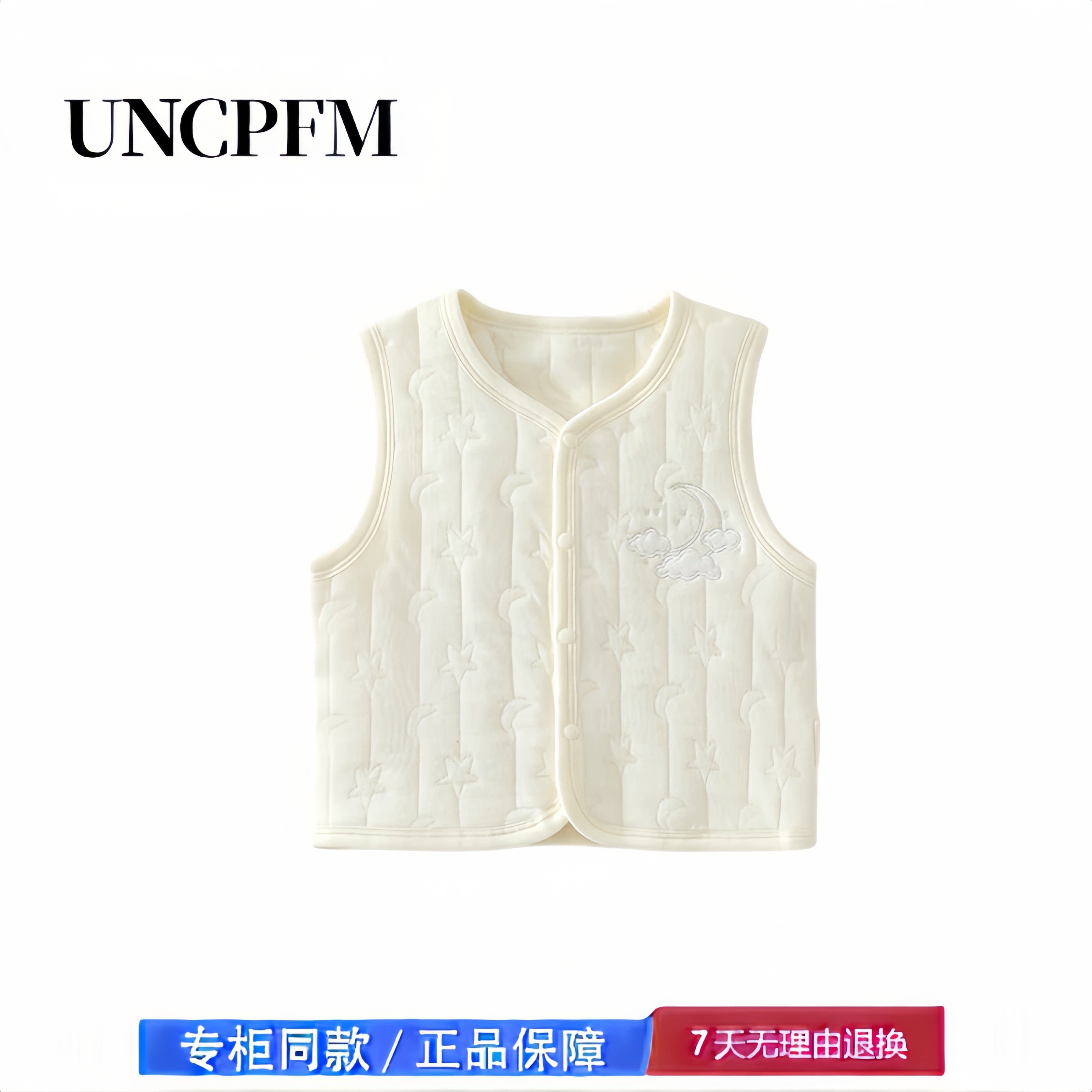 【撤柜专区】品牌专柜  婴幼儿马甲秋冬薄坎肩外搭马夹外出上衣