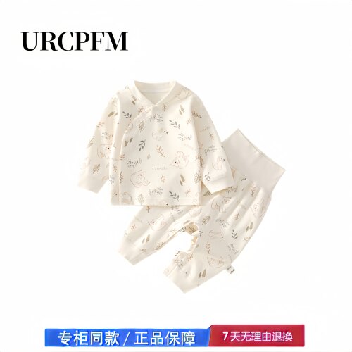 【2折专区】折扣店撤柜  婴儿纯棉高腰护肚套装秋冬儿童秋衣秋裤