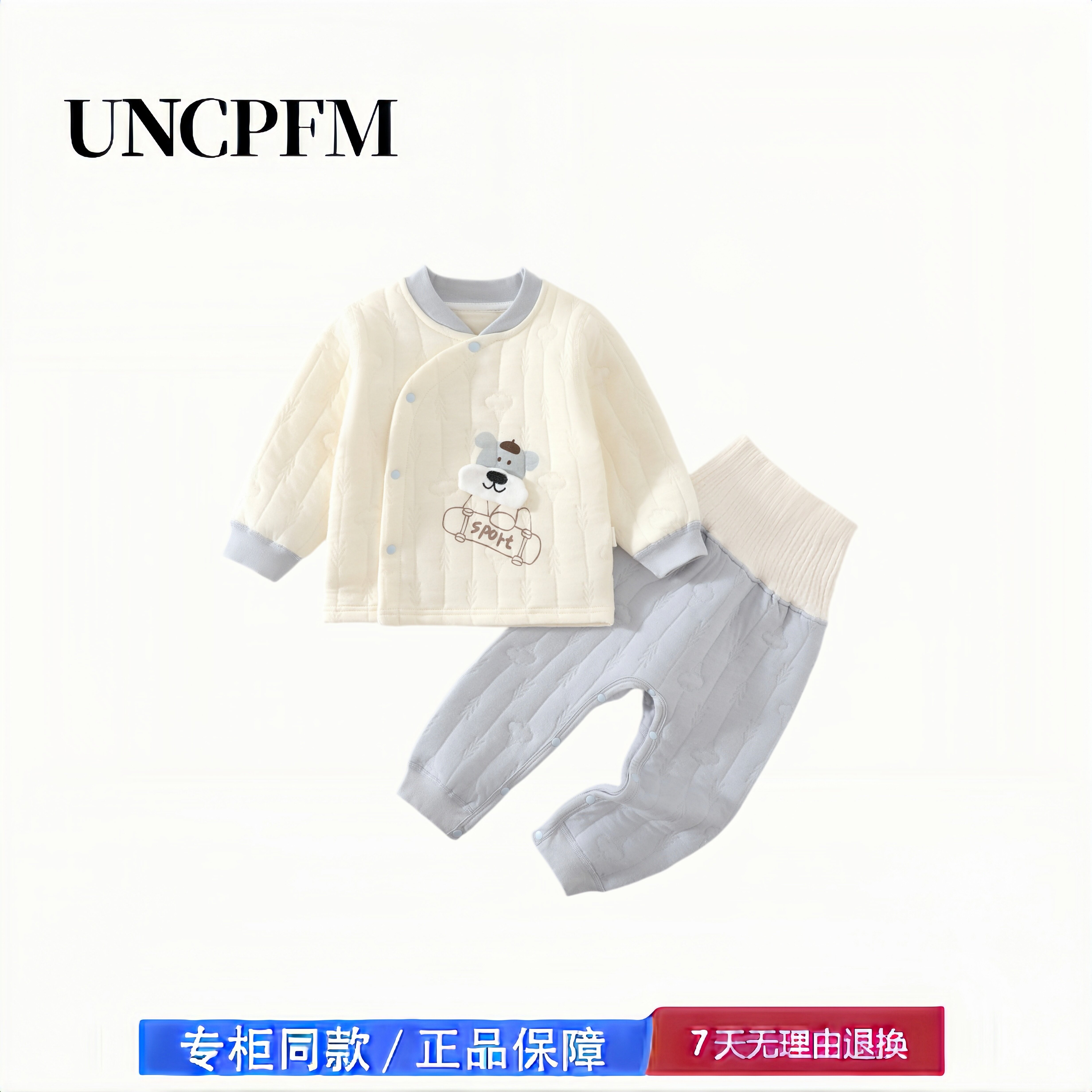 【撤柜专区】品牌专柜 秋冬季婴儿居家服套装婴幼儿衣服秋衣秋裤