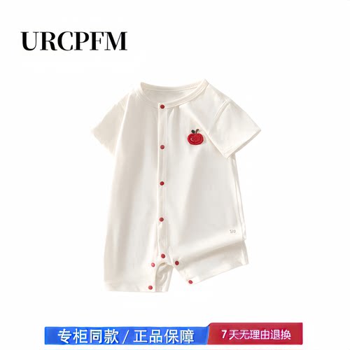 【撤柜专区】品牌专柜  夏季新生婴儿连体衣短袖连体衣爬服哈衣