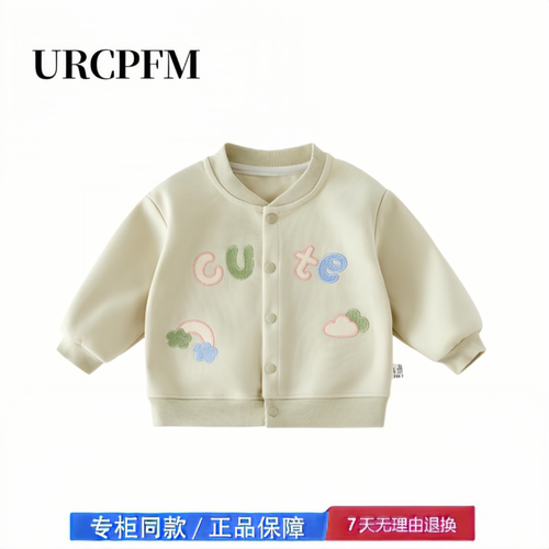 【2折专区】折扣店撤柜 婴儿外套秋季长袖卫衣女宝宝可爱单上衣