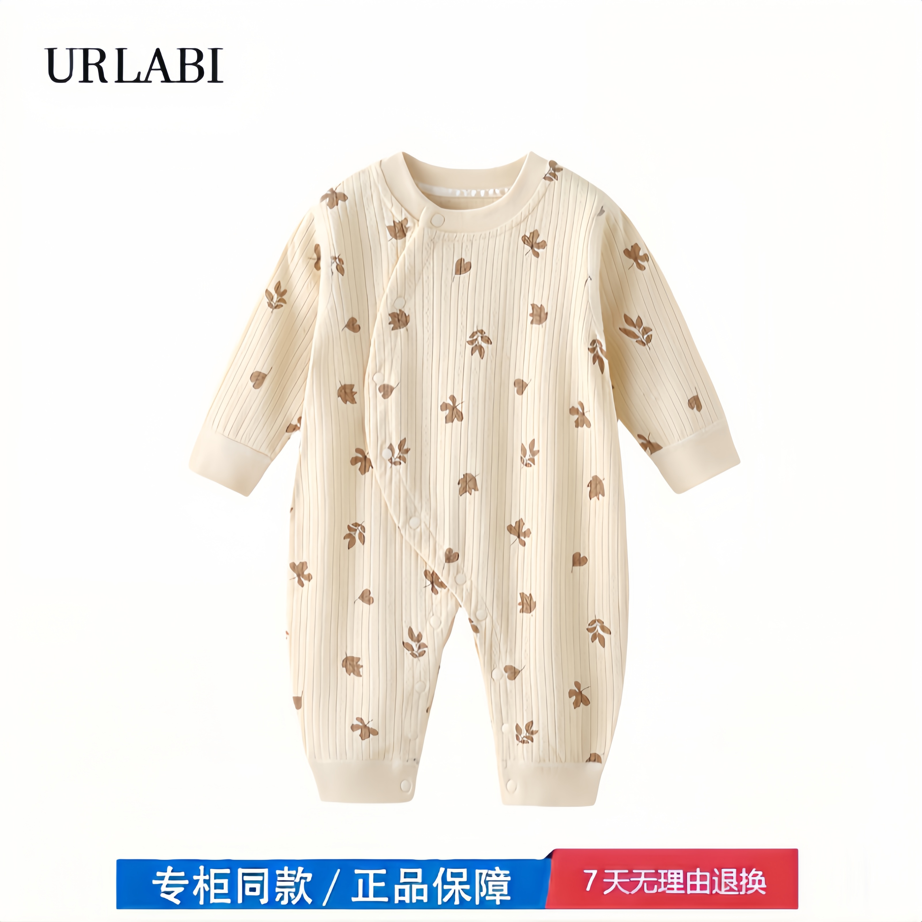 【2折专区】折扣店撤柜  春秋纯棉连体衣蝴蝶衣宝宝婴儿长袖哈衣