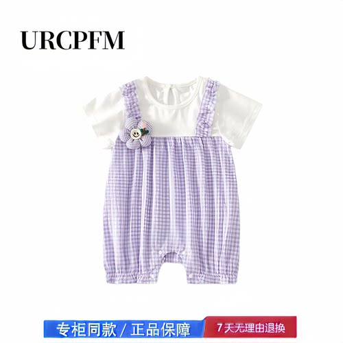 【撤柜专区】品牌专柜  婴儿夏季短袖连体衣宝宝夏款背带哈衣爬服
