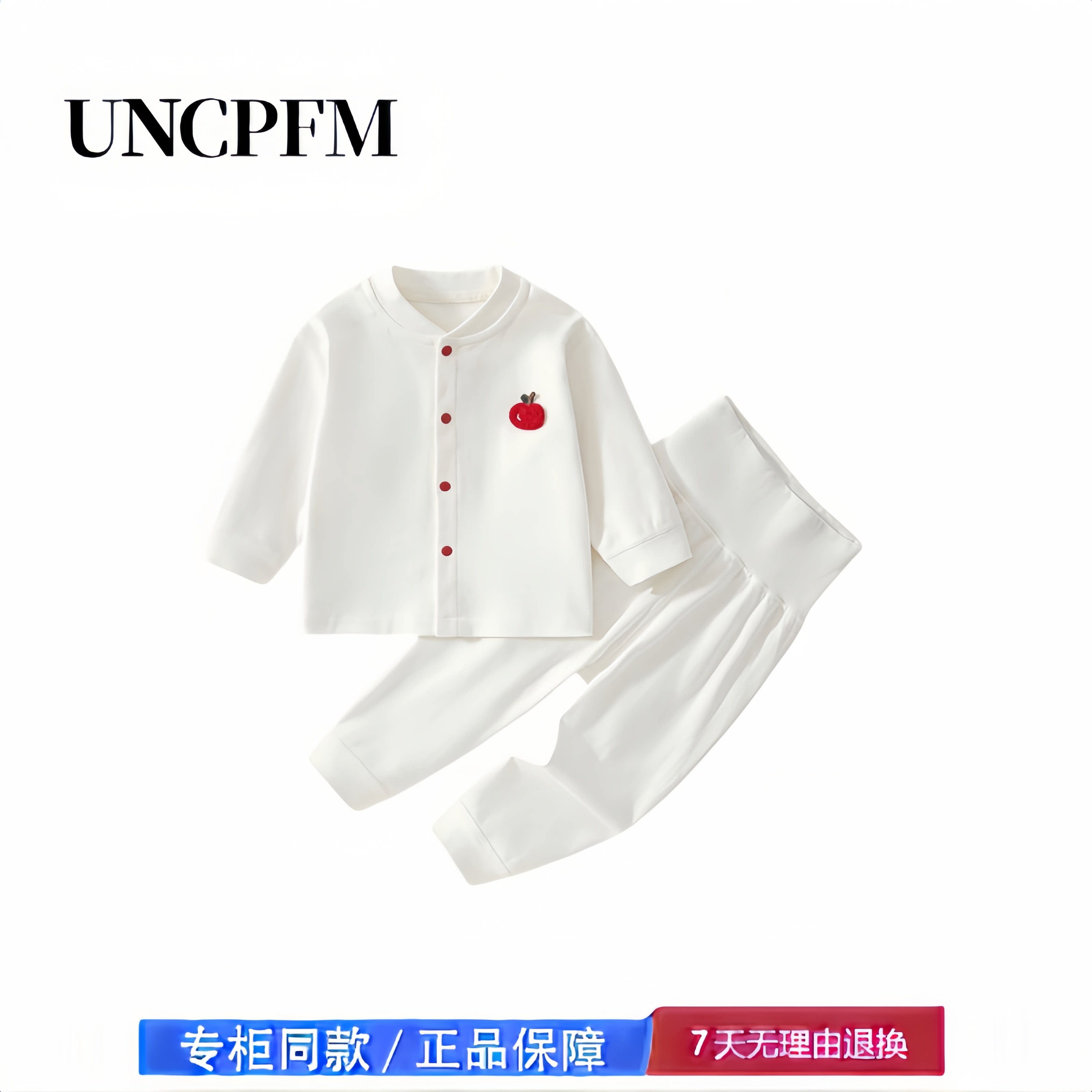 【撤柜专区】品牌专柜  婴儿套装春秋季纯棉长袖分体套装秋衣秋裤