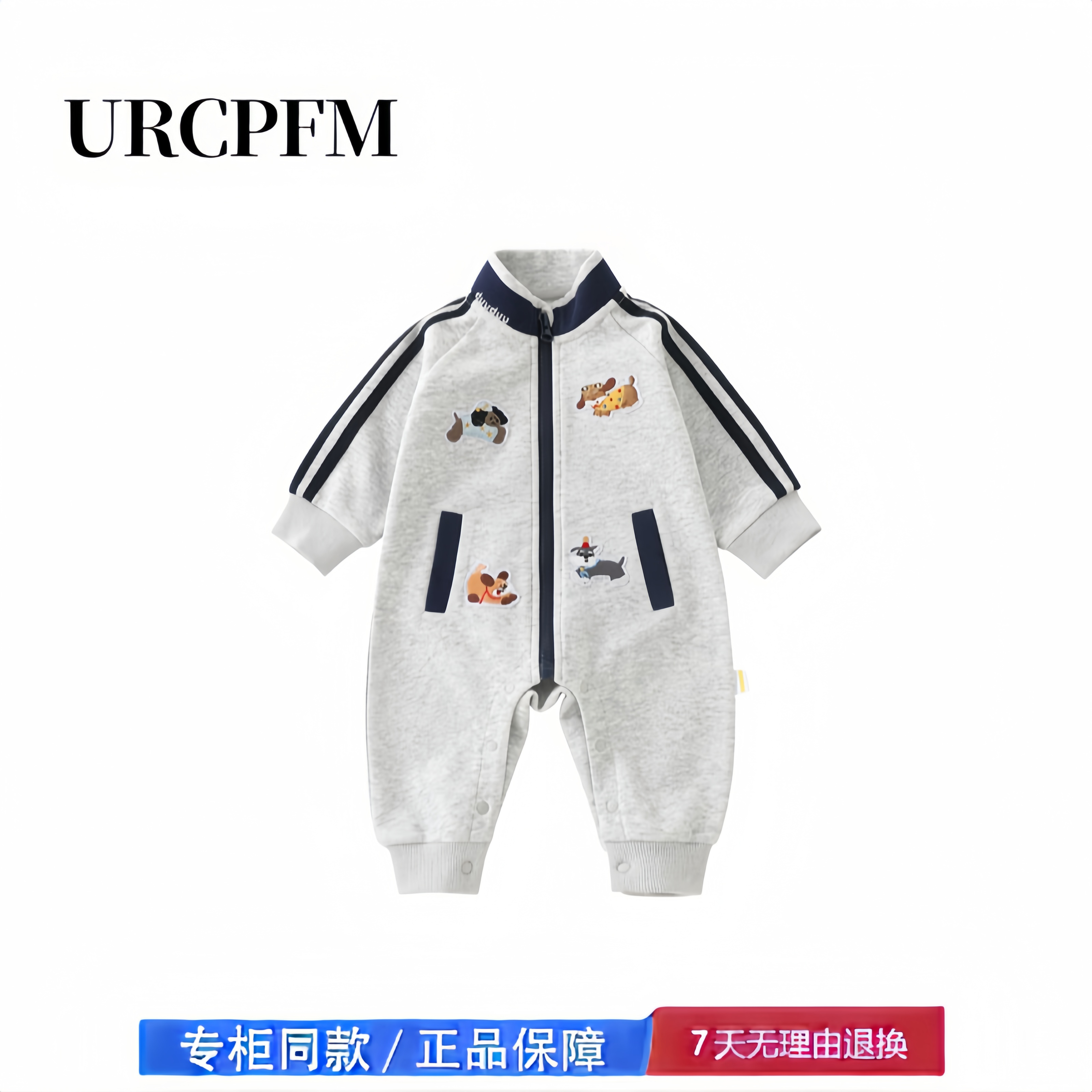 【2折专区】折扣店撤柜  婴儿衣服春装男宝宝连体衣超萌可爱哈衣