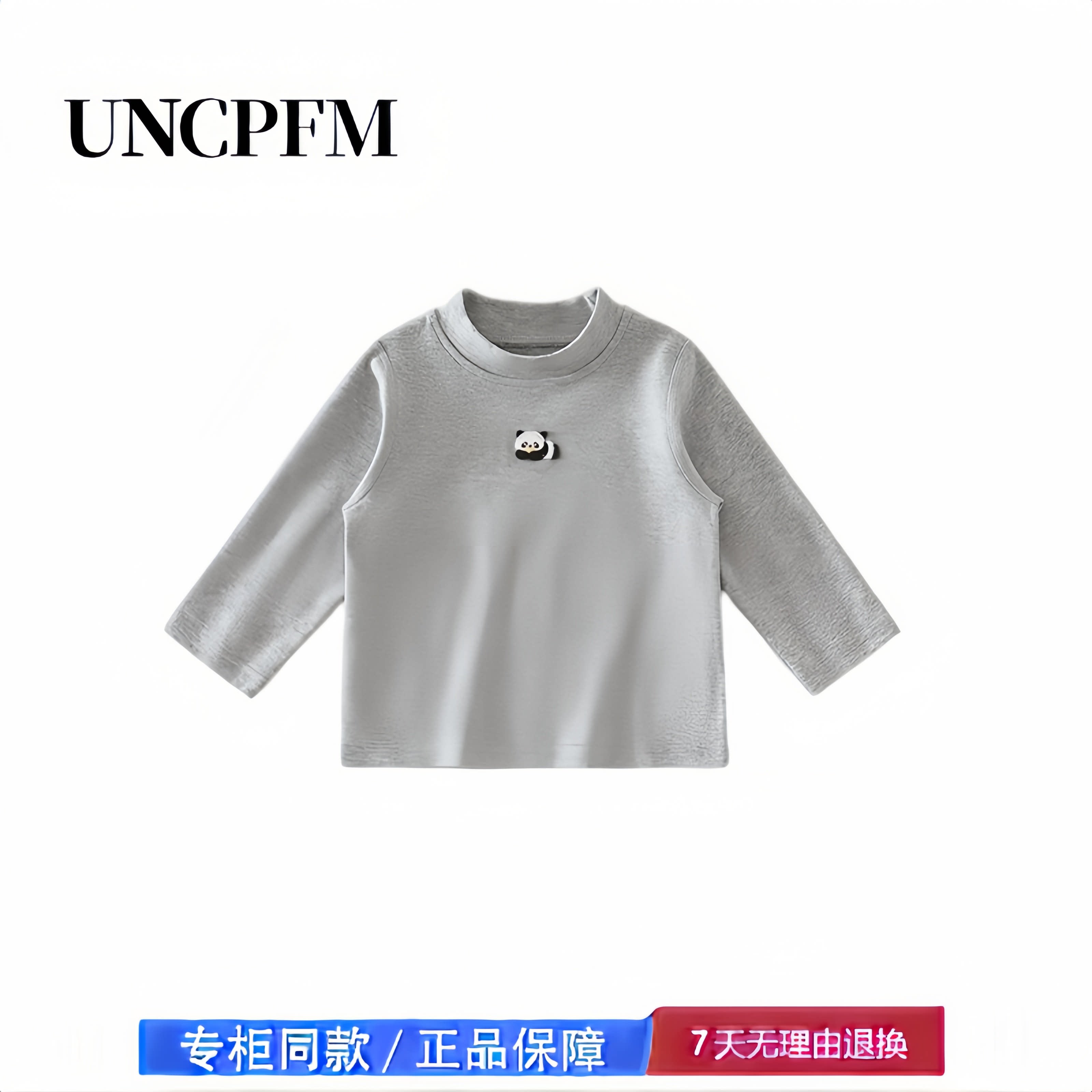 【撤柜专区】品牌专柜 儿童打底衫男女童半高领长袖保暖内搭上衣