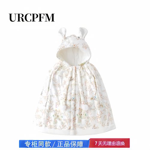 【撤柜专区】品牌专柜  婴儿斗篷披风带帽200G夹棉保暖披肩防风