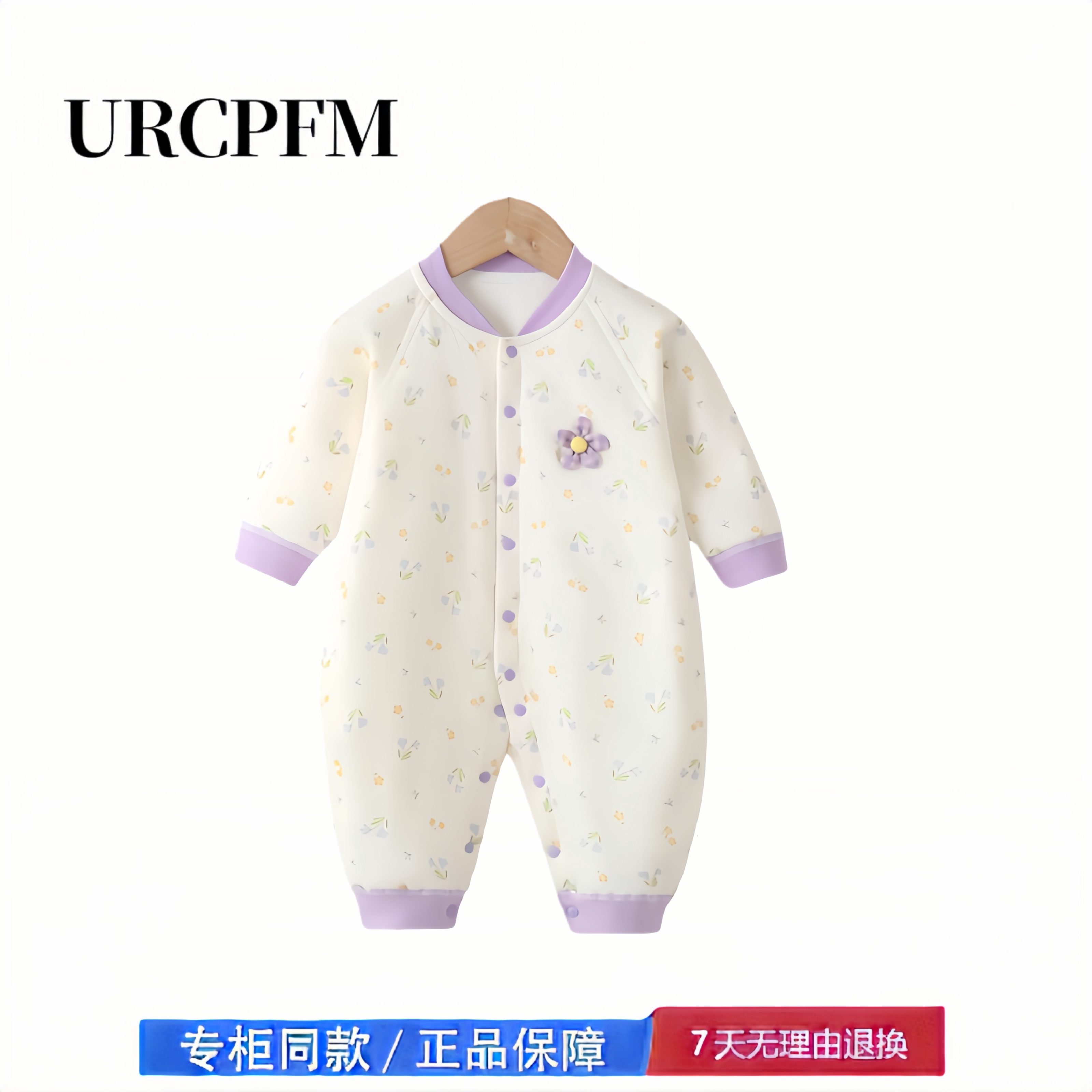 【2折专区】折扣店撤柜 婴儿衣服冬装保暖连体衣加厚宝宝棉服秋