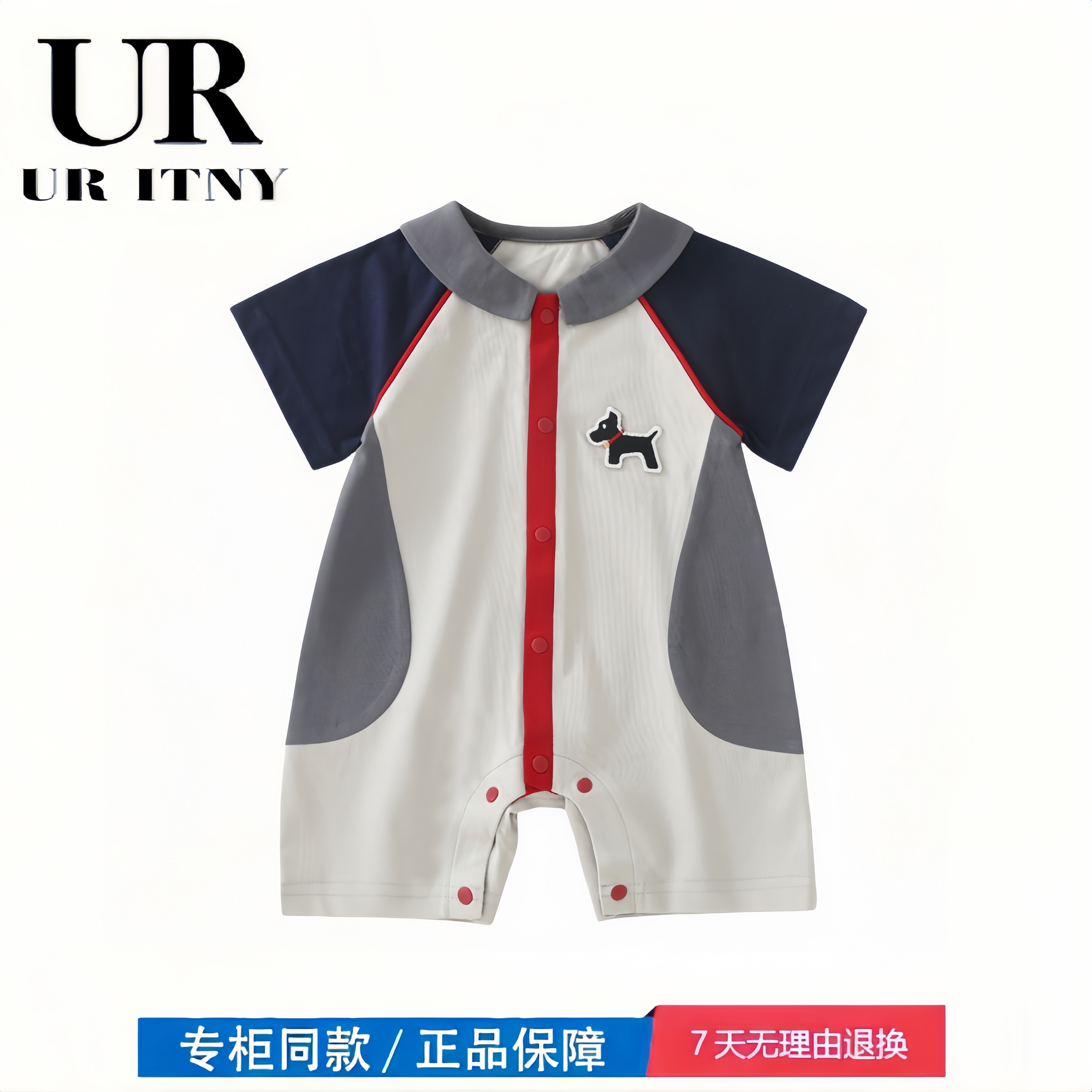 【2折专区】折扣店撤柜 工装凉感男女宝宝夏季薄款衣服短袖哈衣