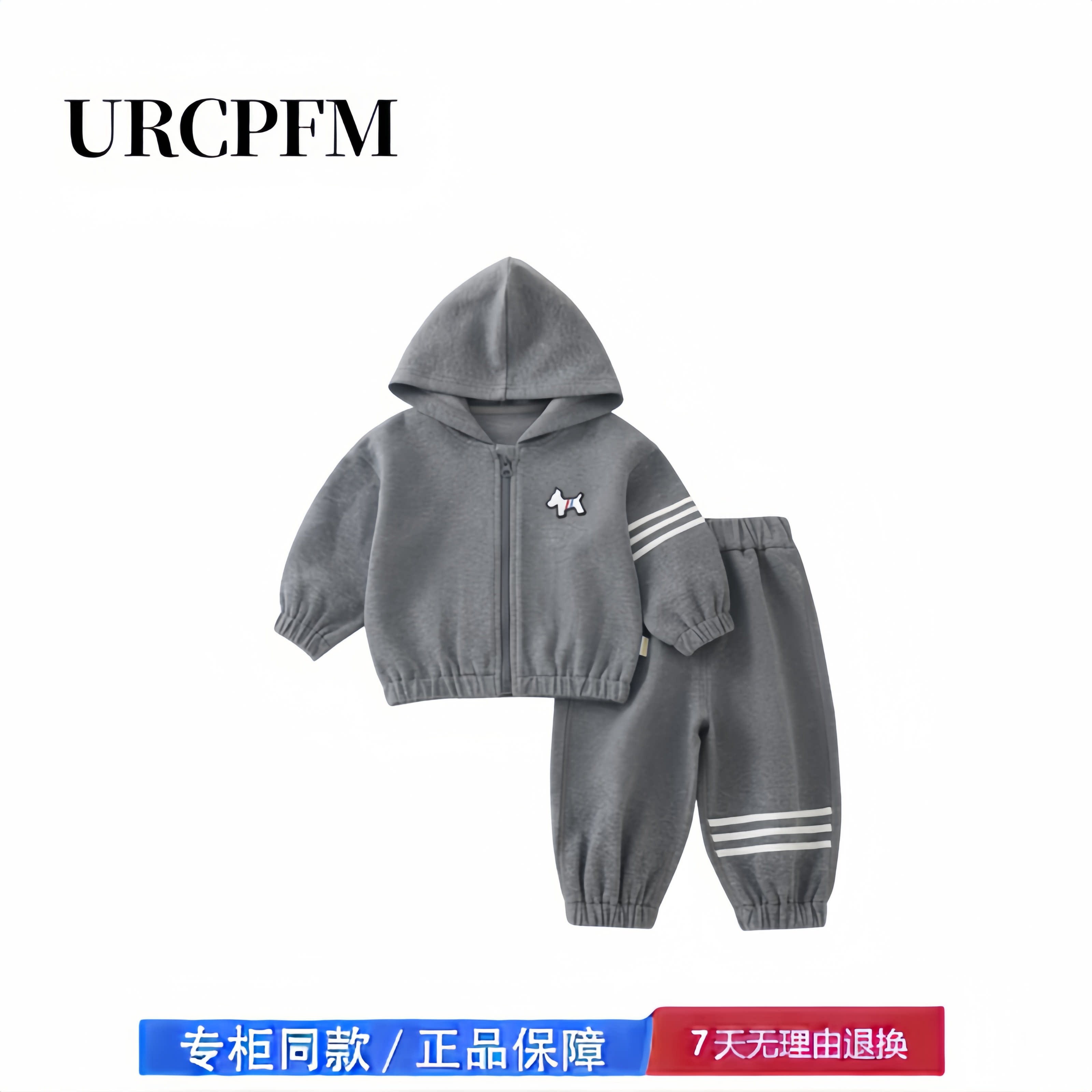 【撤柜专区】品牌专柜  男宝宝连帽卫衣套装秋季外出小童春装休闲