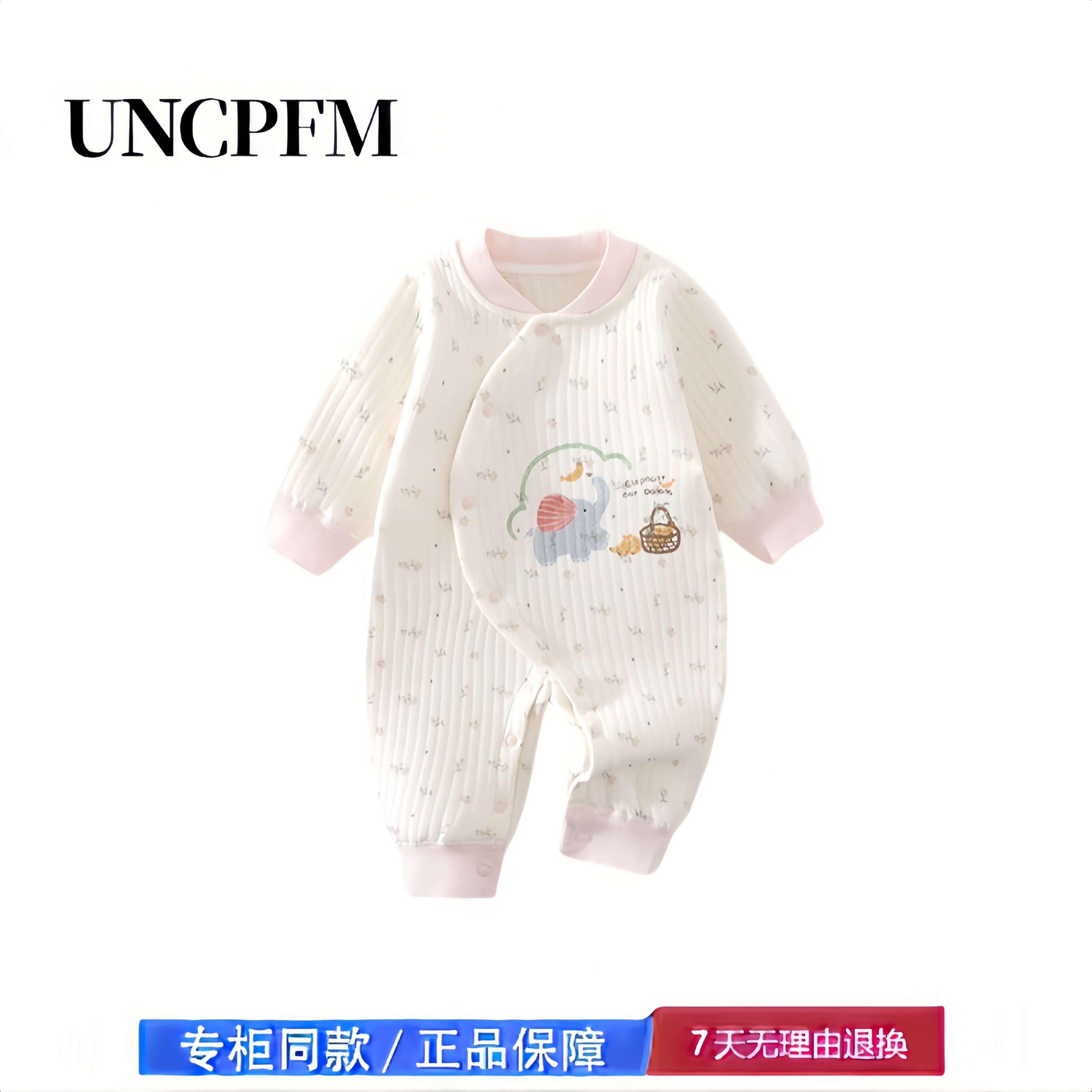 【撤柜专区】品牌专柜 宝宝秋冬衣服保暖婴儿连体衣春秋季小月龄