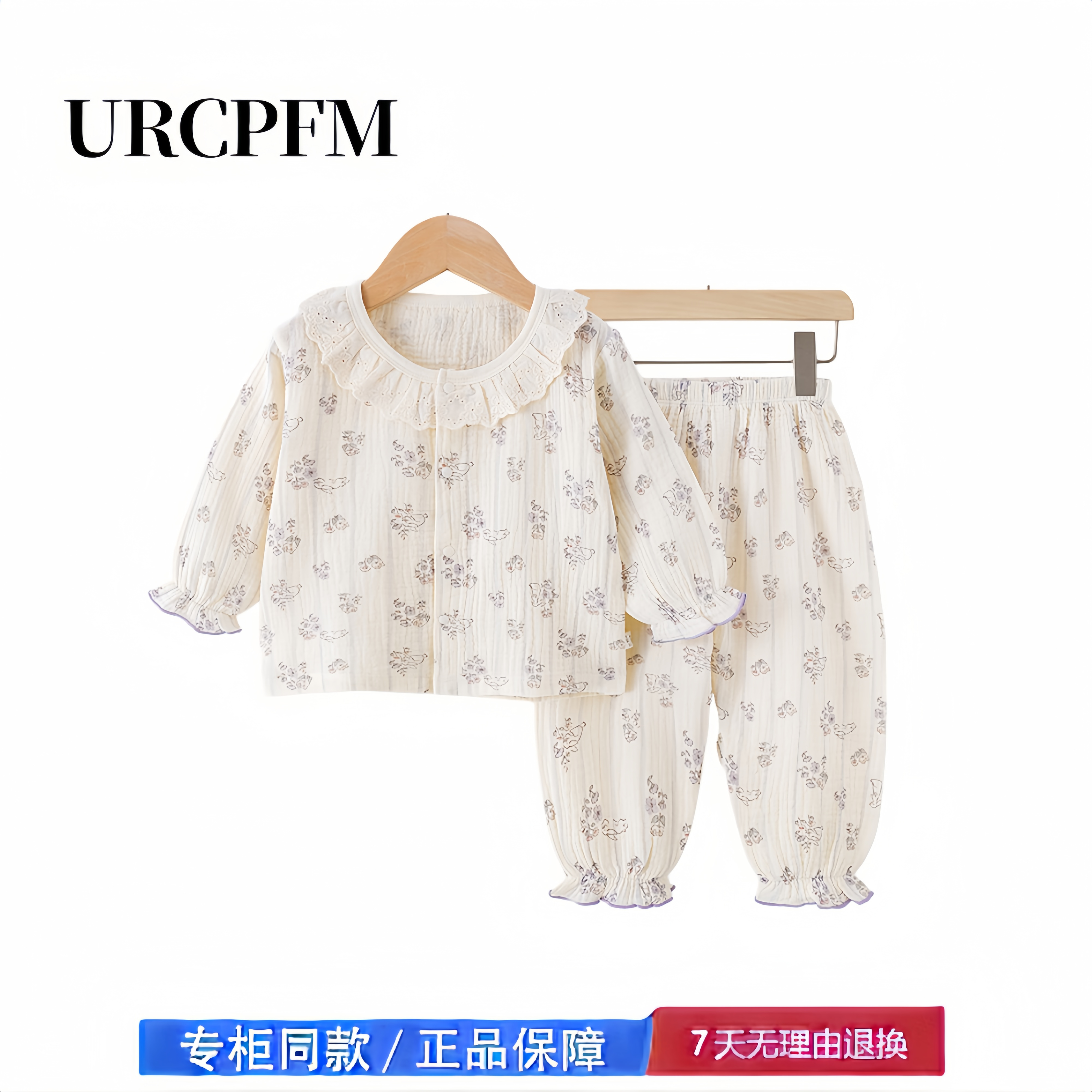 【2折专区】折扣店撤柜  婴儿夏季薄款睡衣分体套装长袖家居服
