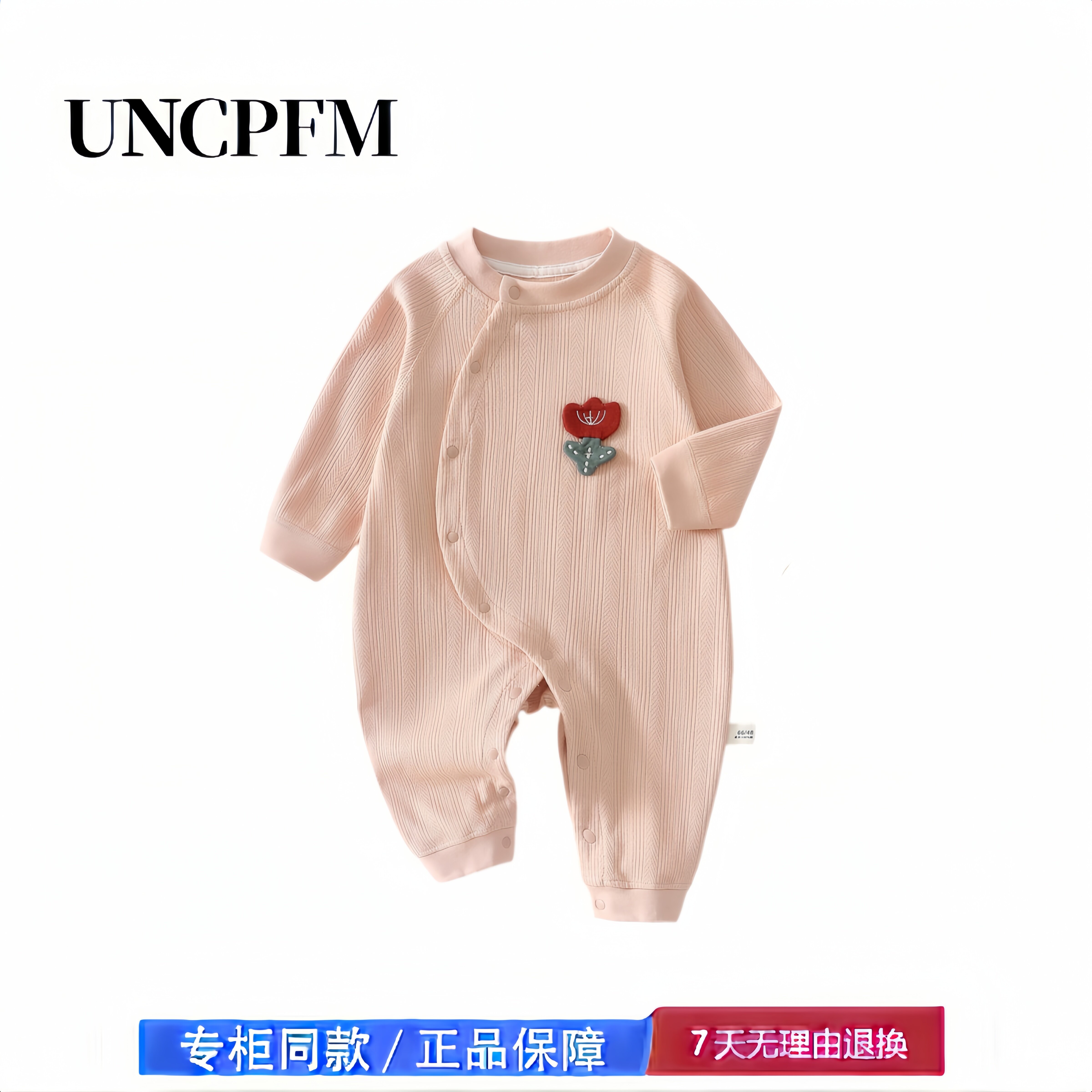 【撤柜专区】品牌专柜 婴儿春秋季纯棉连体衣满月宝宝四季和尚服