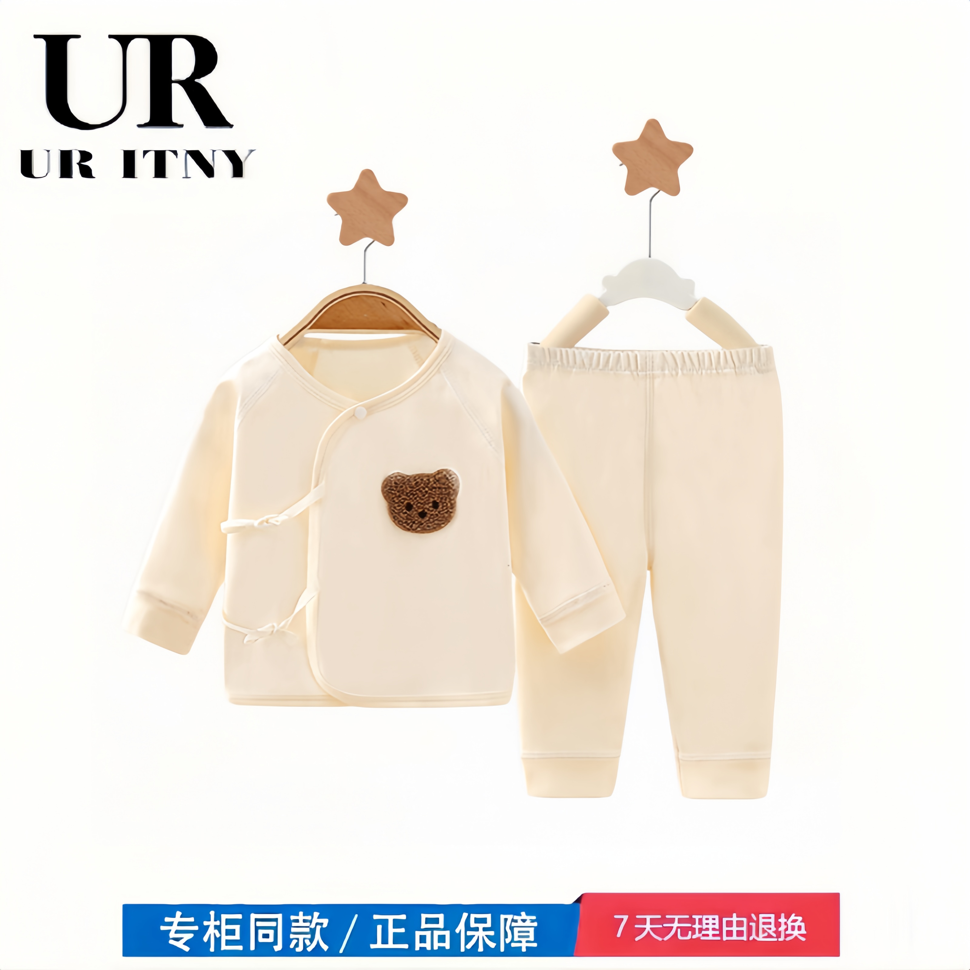 【2折专区】折扣店撤柜  婴儿衣服套装春秋纯棉薄款纯棉打底内衣