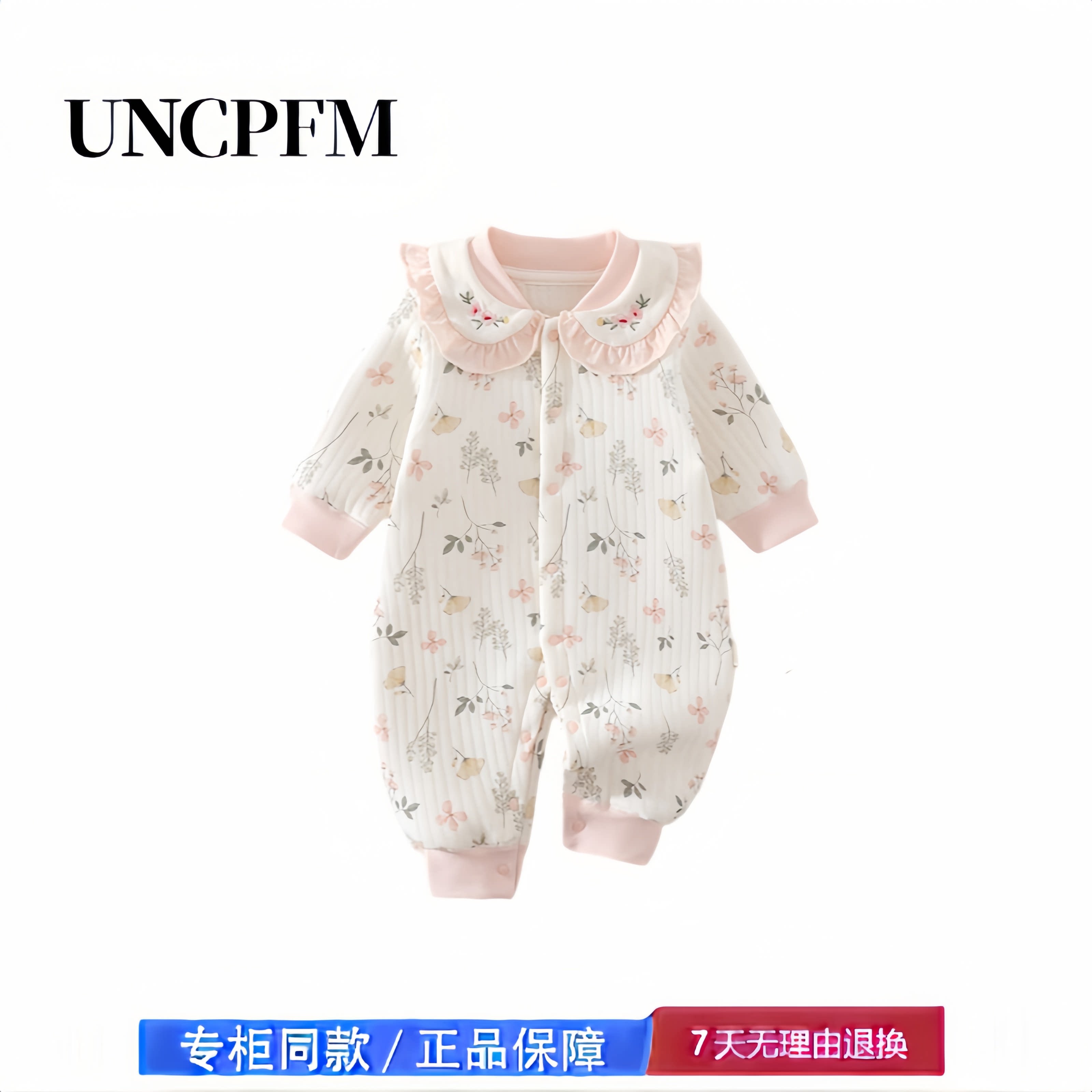 【撤柜专区】品牌专柜 秋季女宝宝保暖连体衣春秋冬款衣服外出服