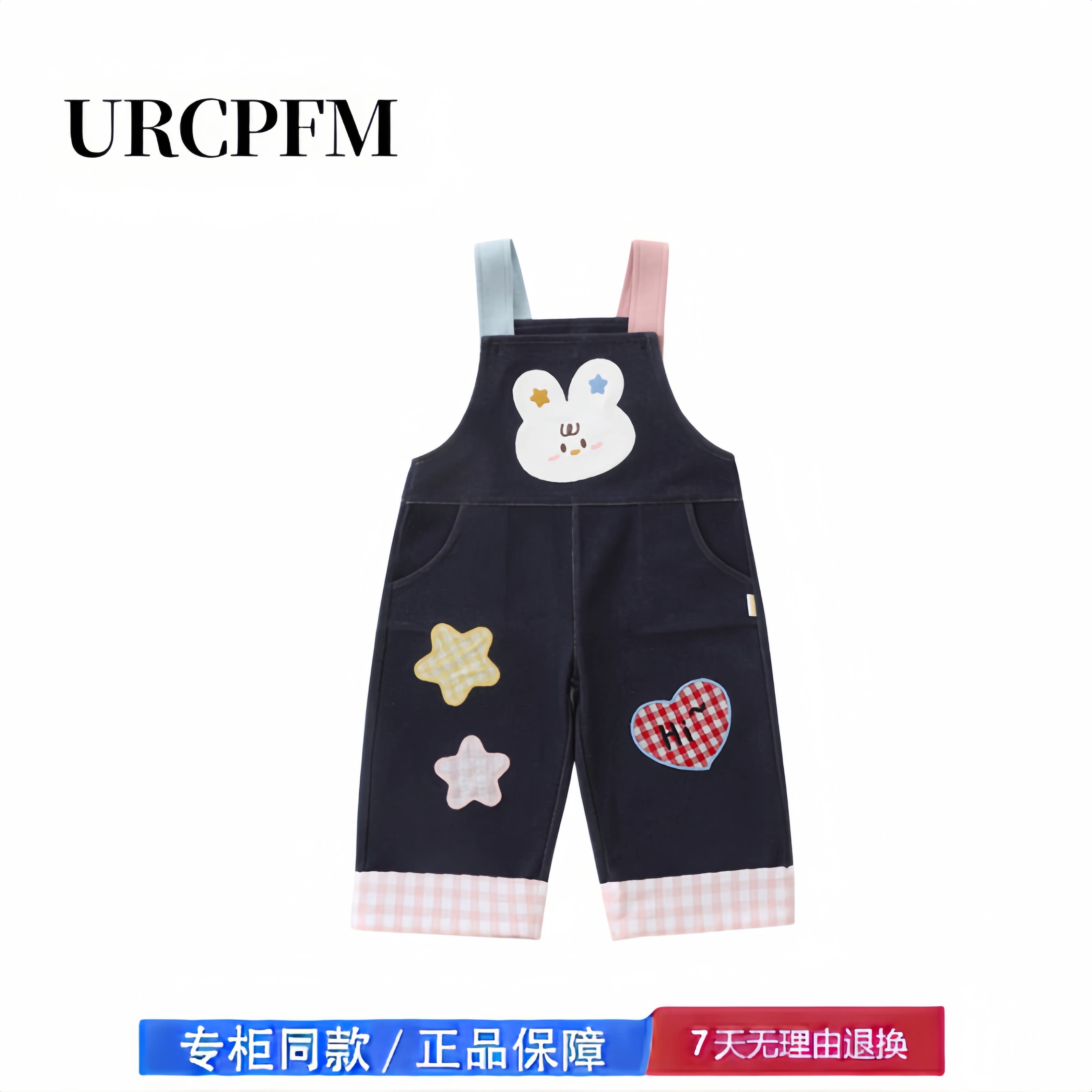 【撤柜专区】品牌专柜  宝宝卡通背带裤春装婴儿外出新生儿春秋季