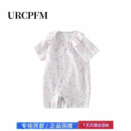 幸运花婴儿夏季短袖连体衣新生儿纯棉薄款哈衣提花爬爬服外出服