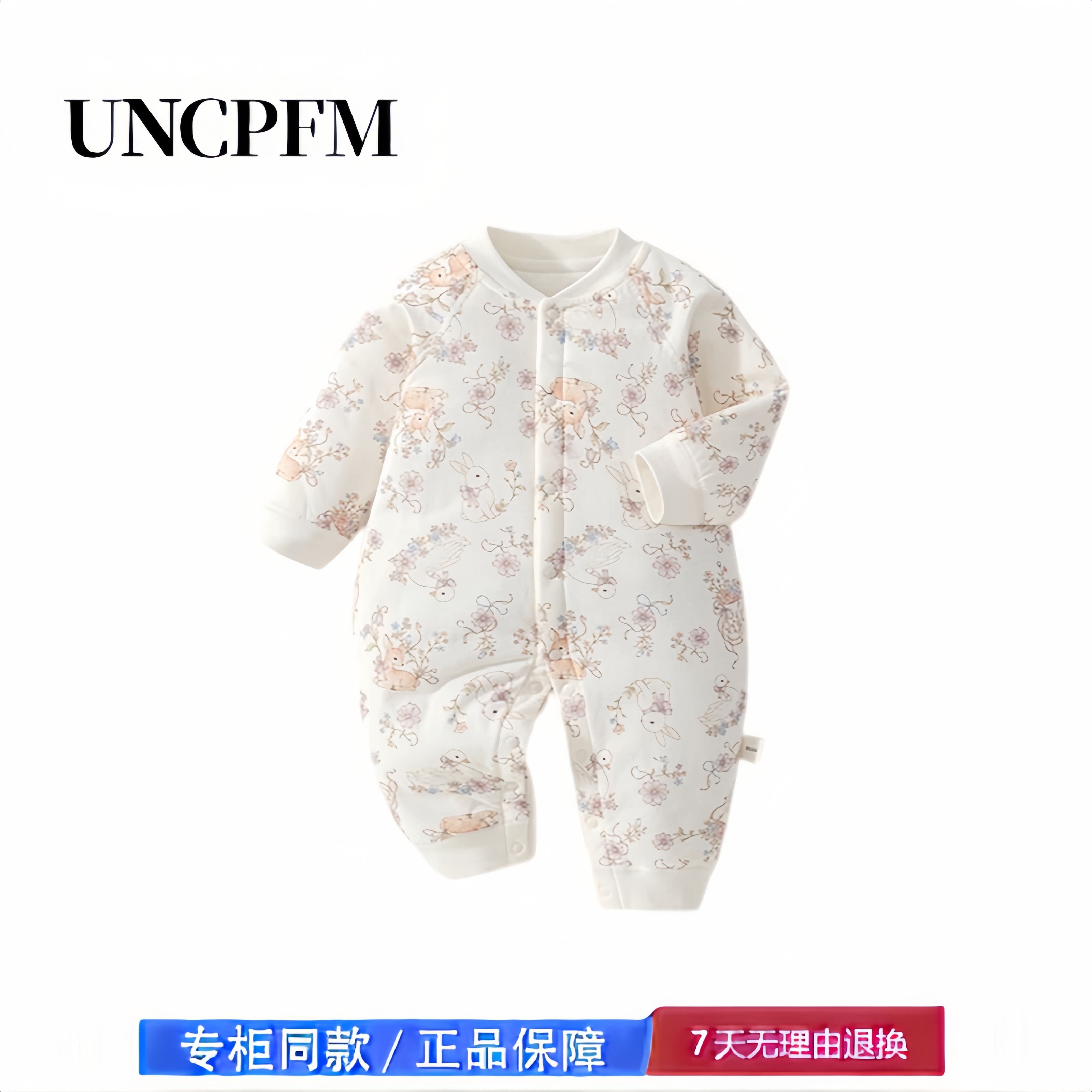 【撤柜专区】品牌专柜  40g宝宝婴儿连体衣秋冬哈衣婴儿对开爬服