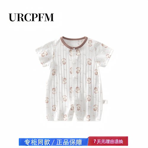 【2折专区】折扣店撤柜  婴儿夏款短袖连体衣无骨哈衣空调服爬服