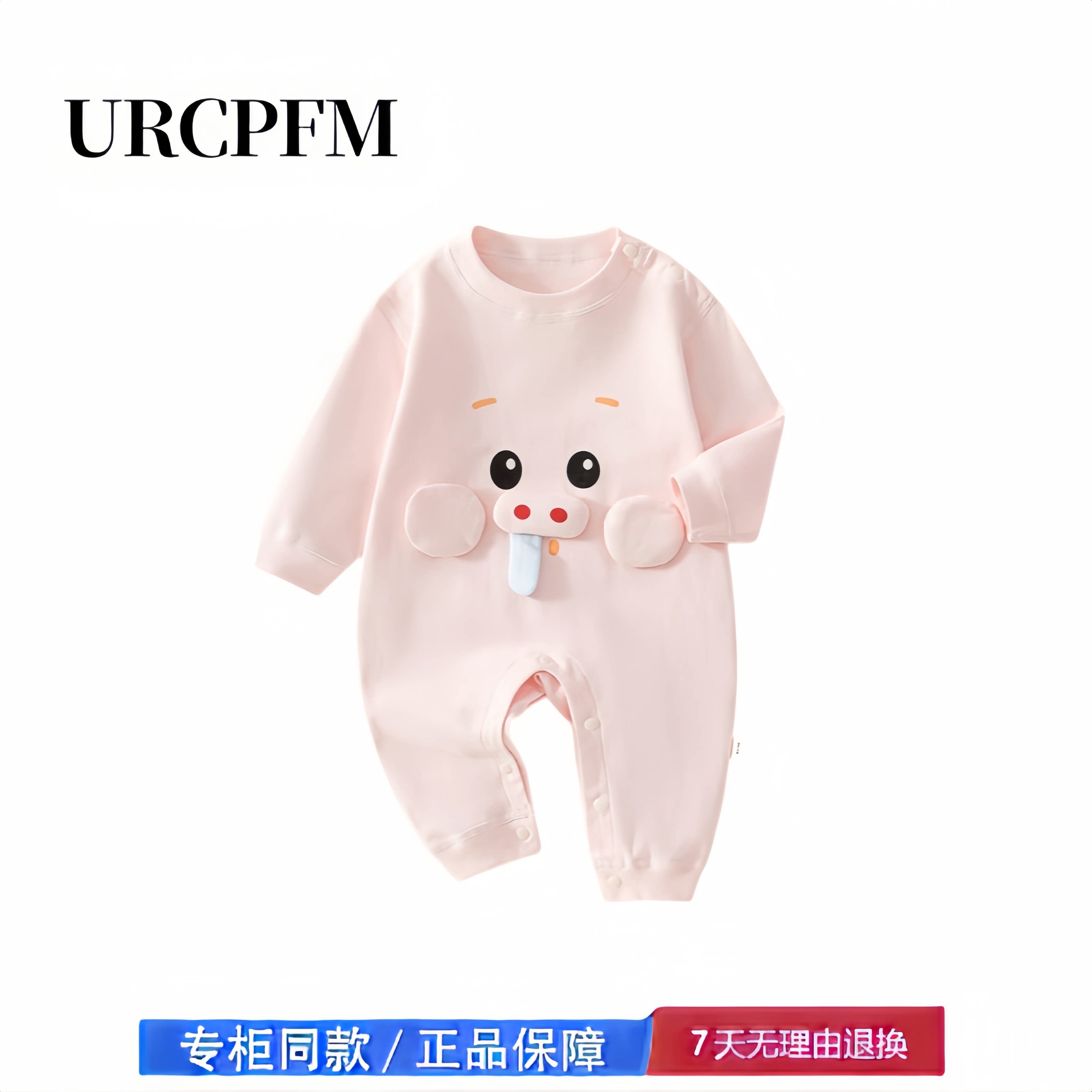 【2折专区】折扣店撤柜 婴儿秋季长袖纯棉连体衣宝宝衣服哈衣