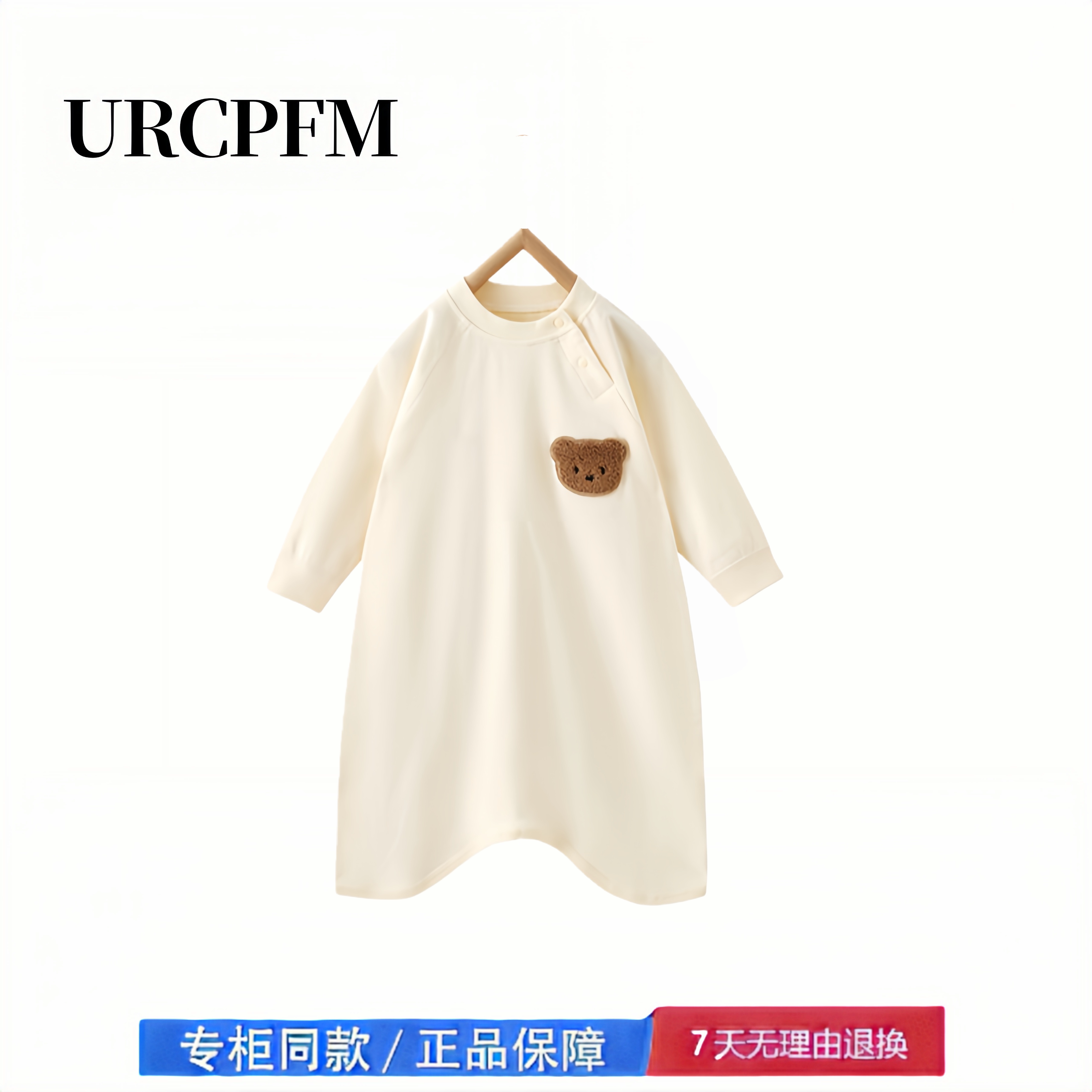 【2折专区】折扣店撤柜  婴儿衣服睡袍纯棉保暖连体衣a类春秋冬