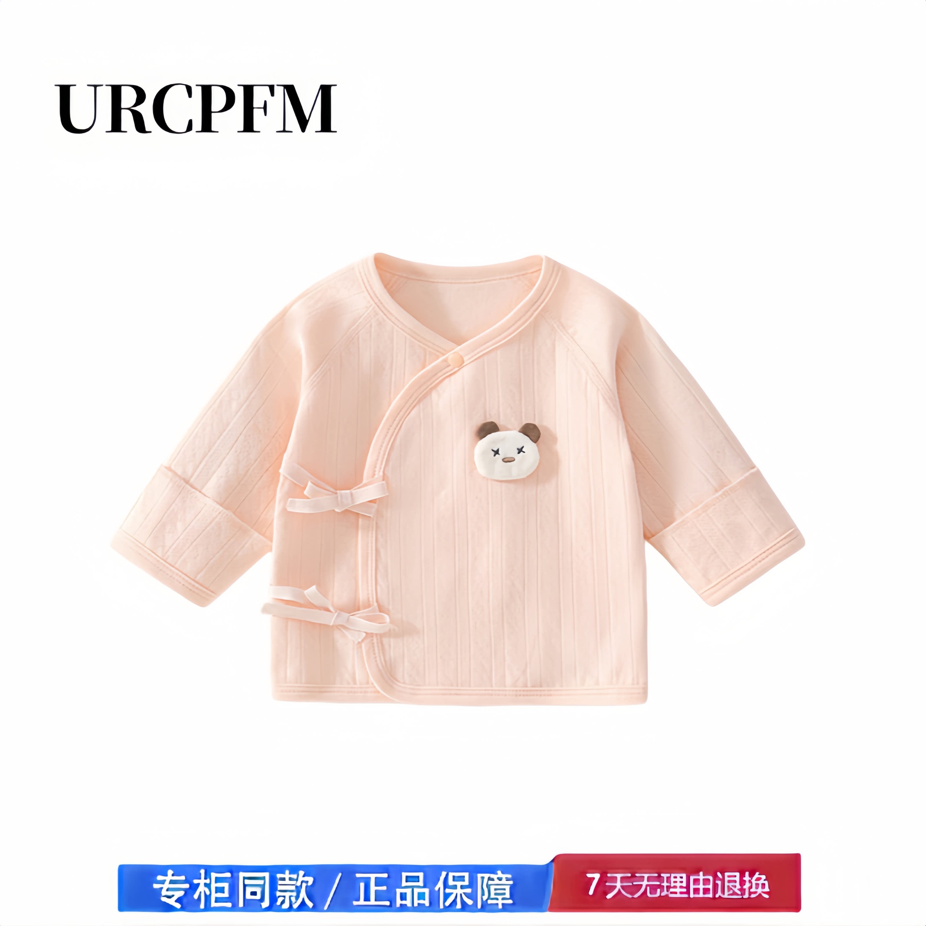 【撤柜专区】品牌专柜  新生婴儿衣服春秋纯棉薄款秋衣内衣上衣