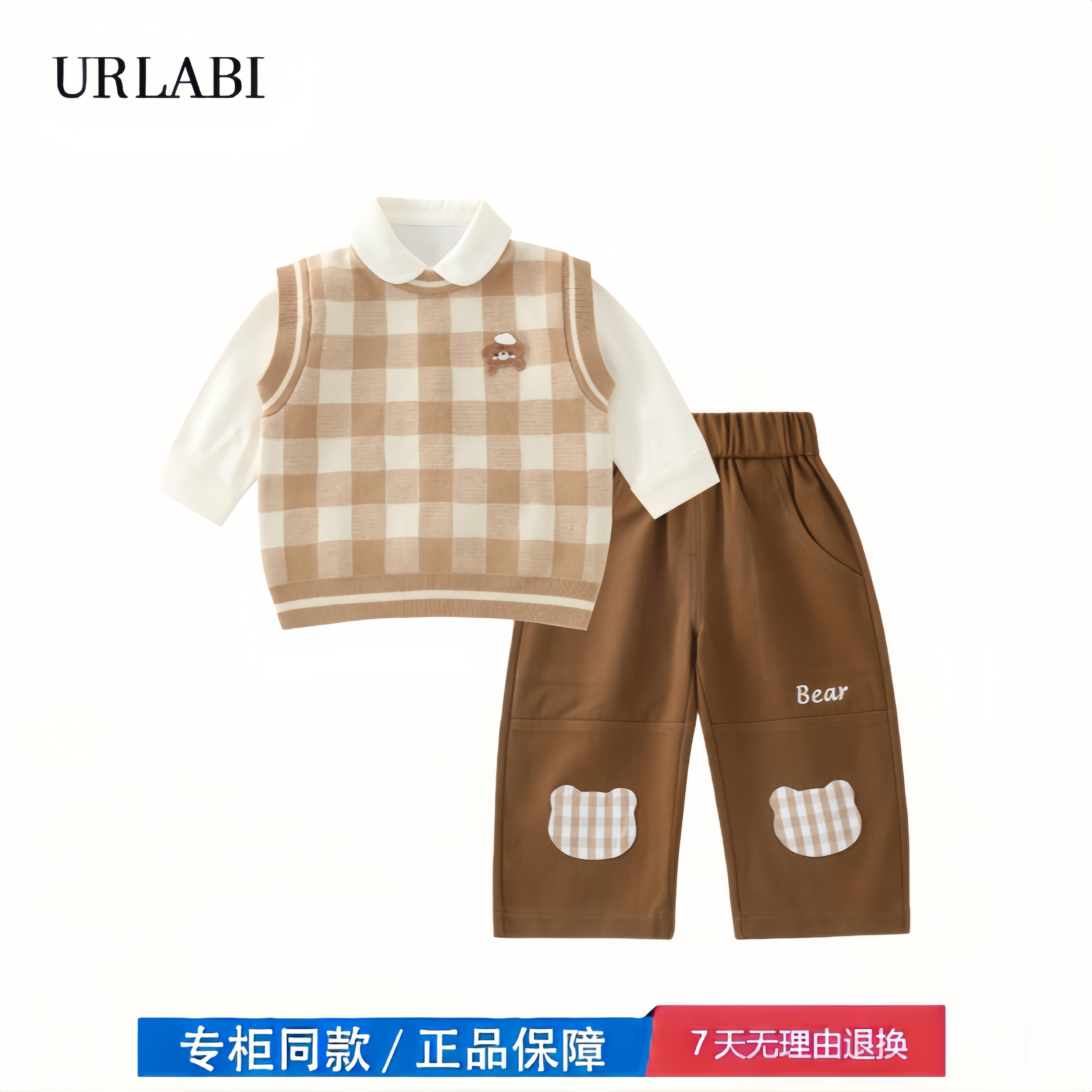 【2折专区】折扣店撤柜  宝宝秋装舒适a类婴儿衣服儿童服装两件套