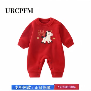 【2折专区】折扣店撤柜  婴儿红色连体衣春秋季宝宝加绒衣服哈衣