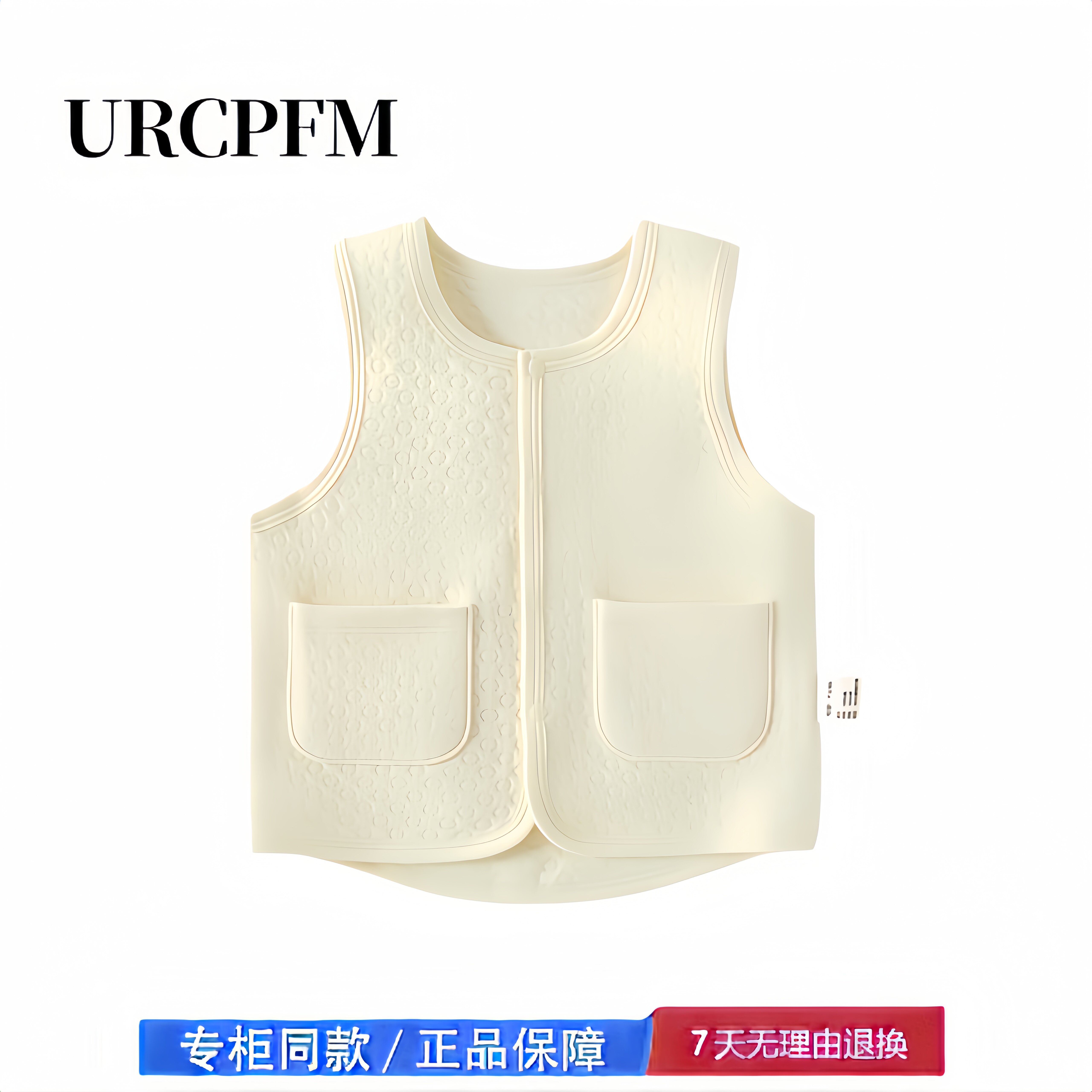 【撤柜专区】品牌专柜 婴儿马甲女童秋季外穿男童冬季打底儿童