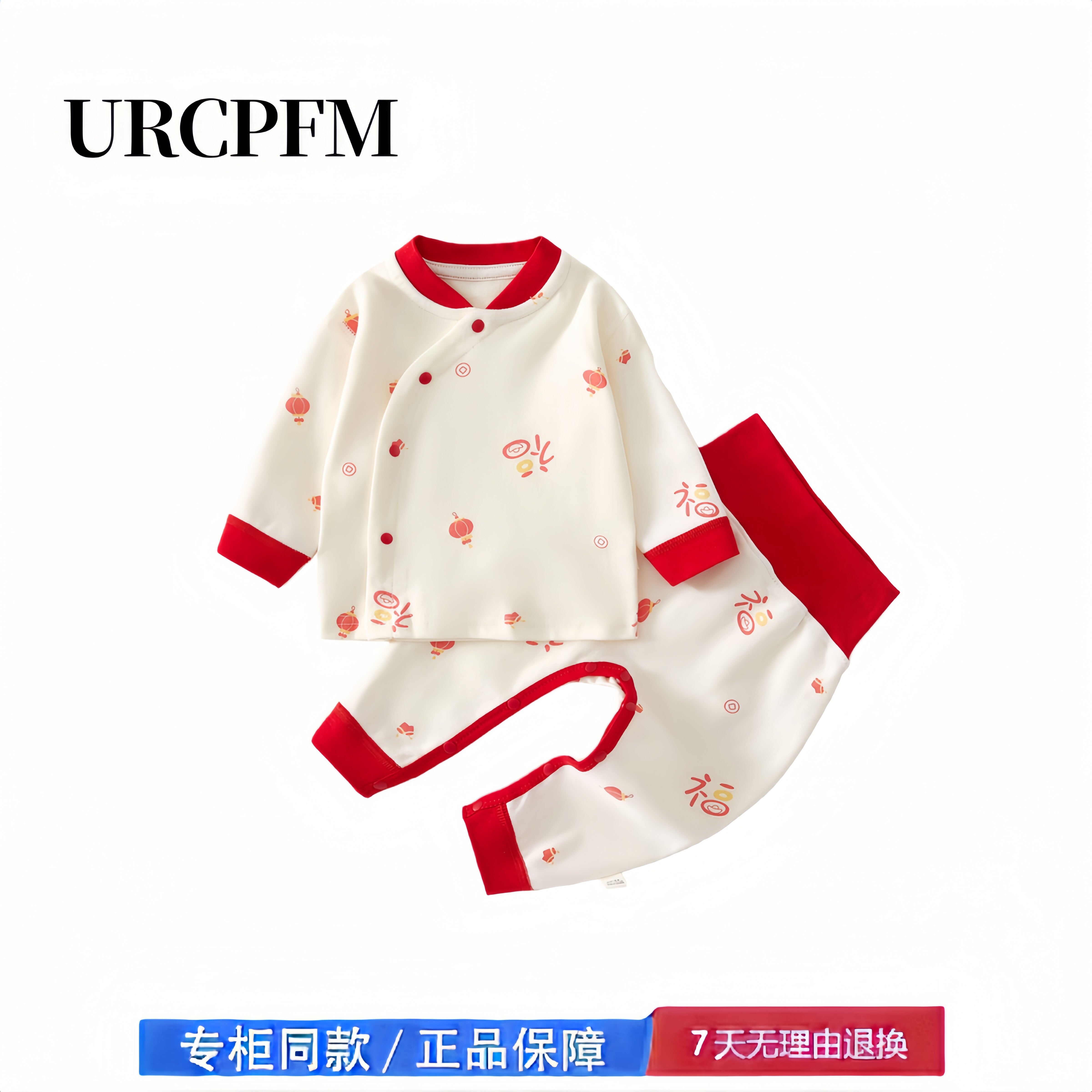 【2折专区】折扣店撤柜  婴儿套装衣服新生秋衣秋裤分体睡衣男宝