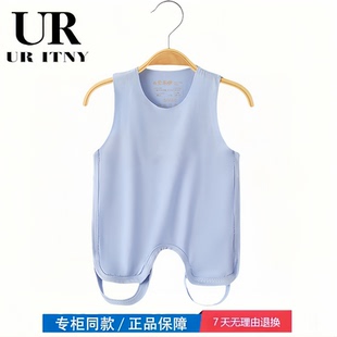 嬰兒肚兜護肚子防著涼夏季 撤柜專區 品牌專柜 莫代爾 薄款