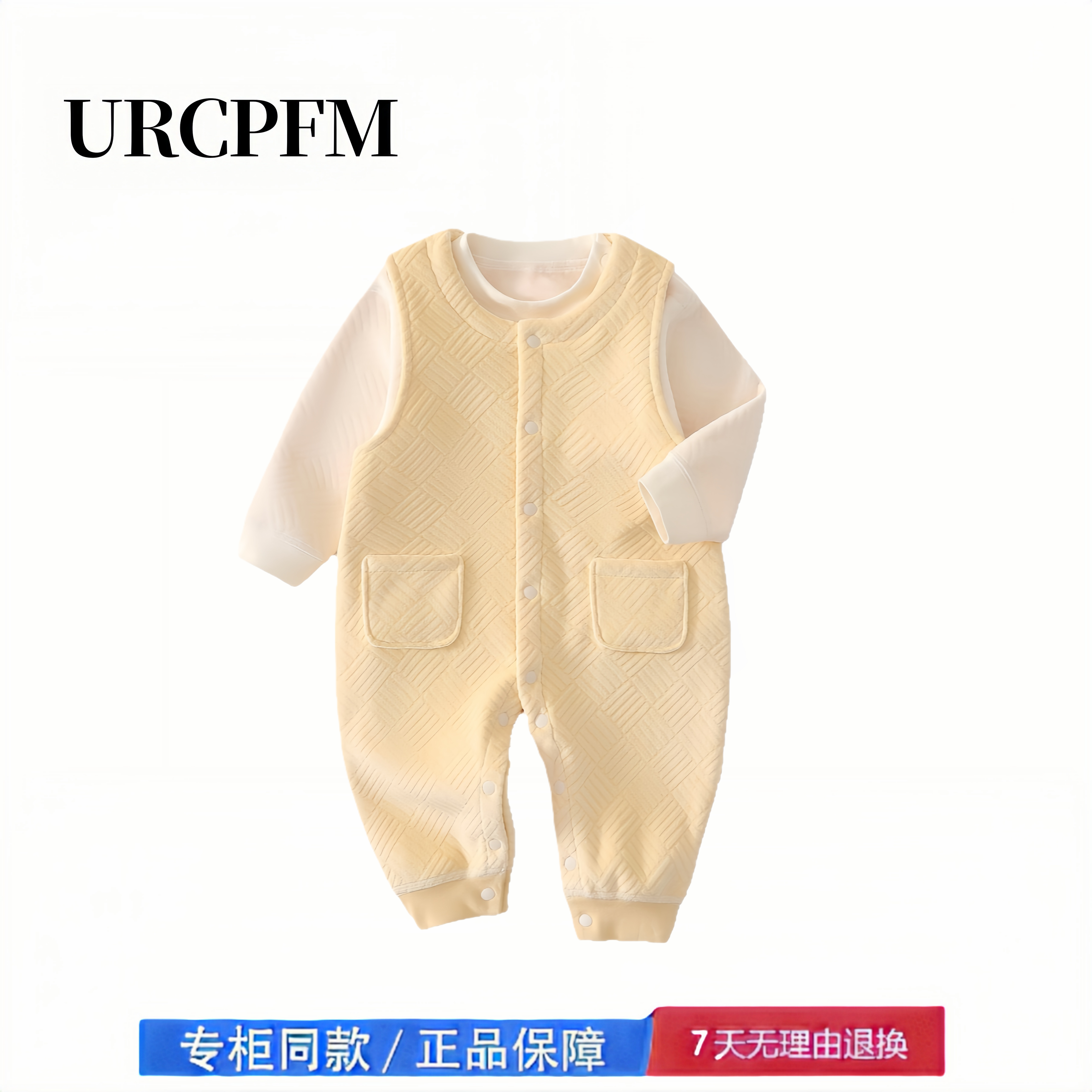 【撤柜专区】品牌专柜  新款婴儿衣服秋季背带裤套装外出服小月龄