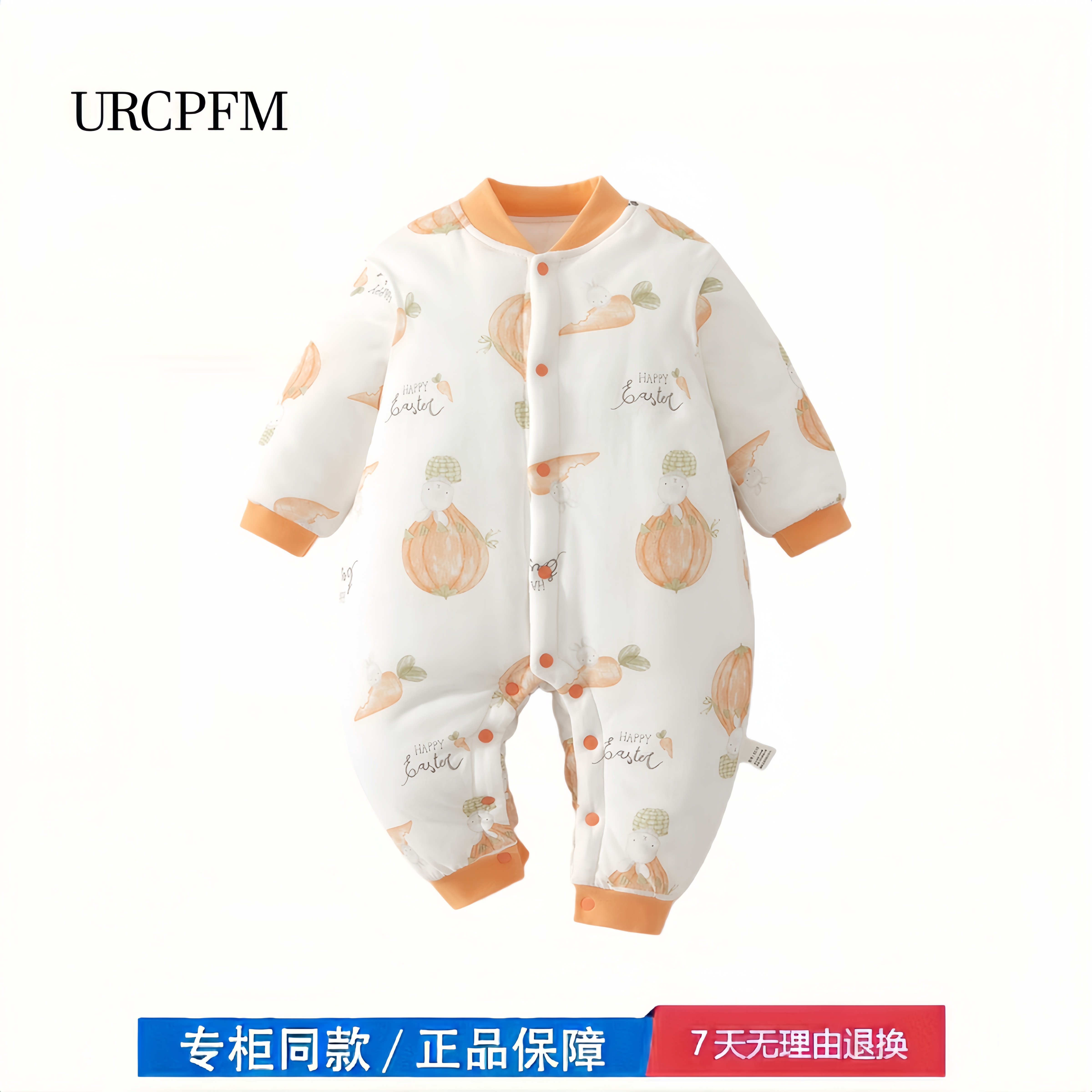 【2折专区】折扣店撤柜  婴儿衣服连体衣夹棉宝宝爬服秋冬季新款