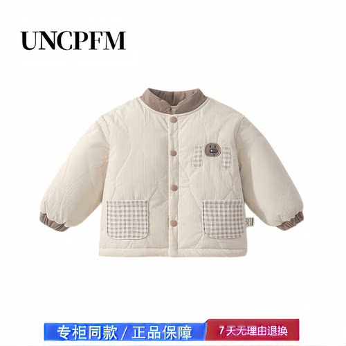 【撤柜专区】品牌专柜  120g宝宝棒球领婴儿男女童外套秋冬装保暖