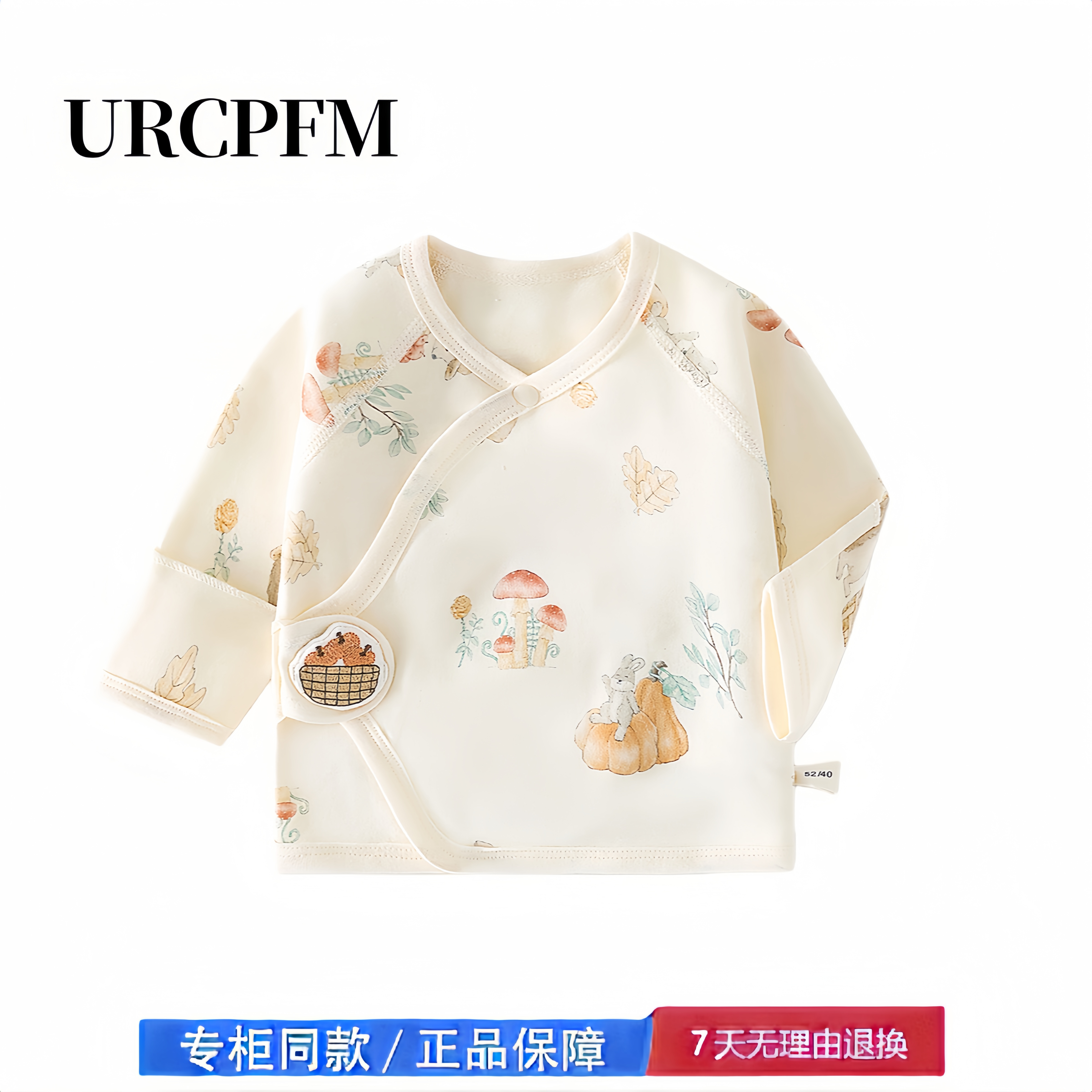 【2折专区】折扣店撤柜  新生婴儿半背衣服男女纯棉秋冬款魔术贴