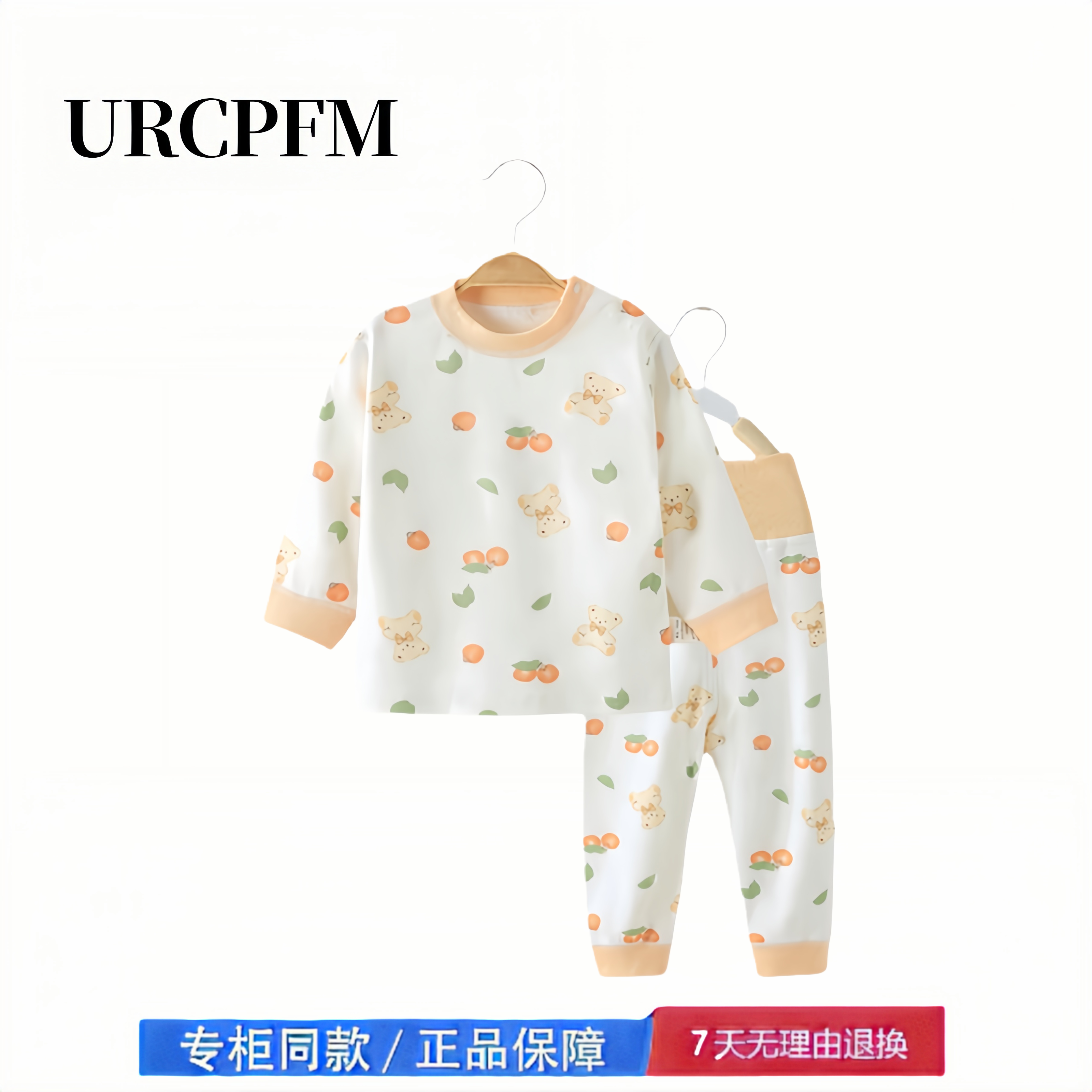 【2折专区】折扣店撤柜  宝宝套装衣服纯棉1-3岁婴儿秋衣秋裤四季