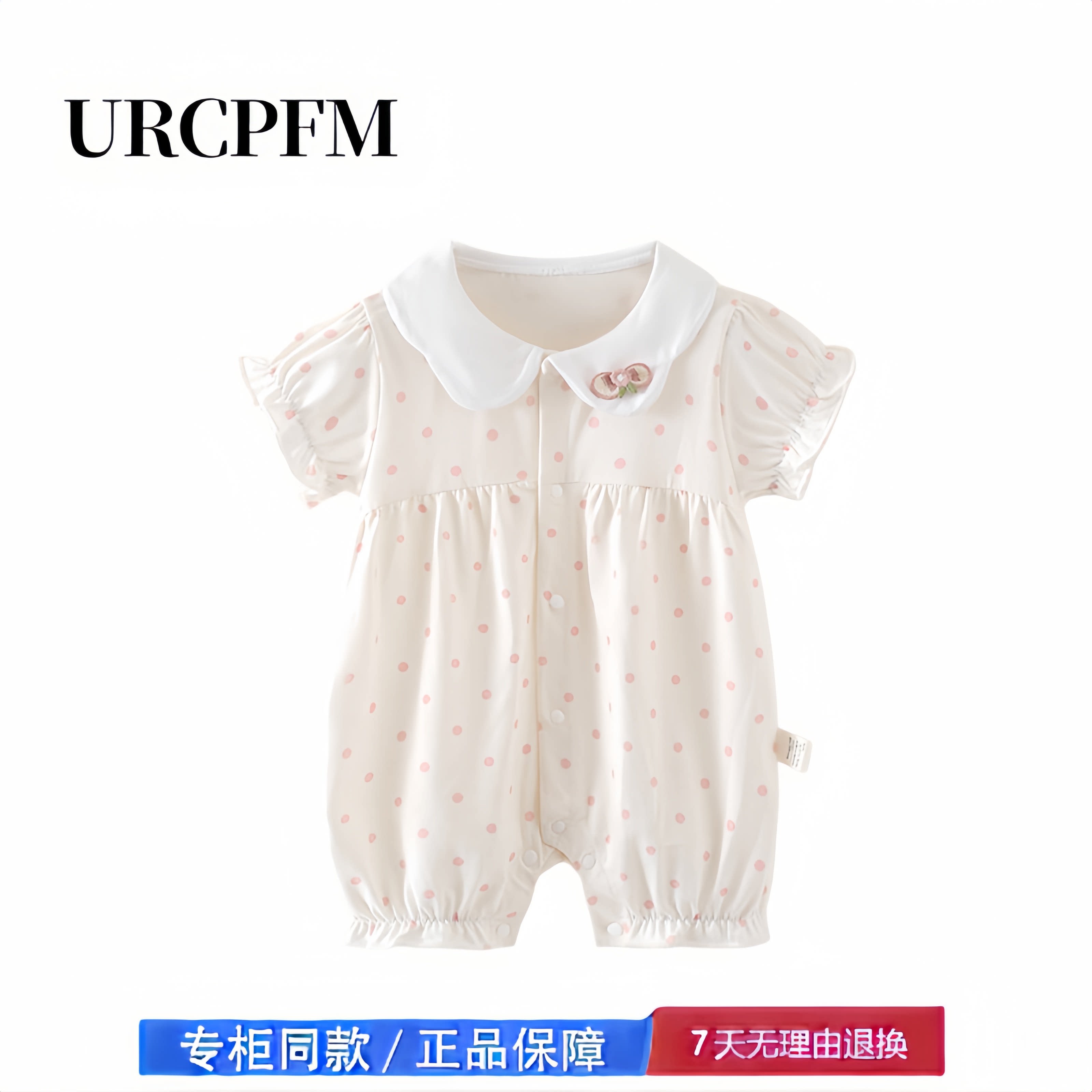 【撤柜专区】品牌专柜  婴儿衣服新生夏季薄款短袖连体衣女宝宝