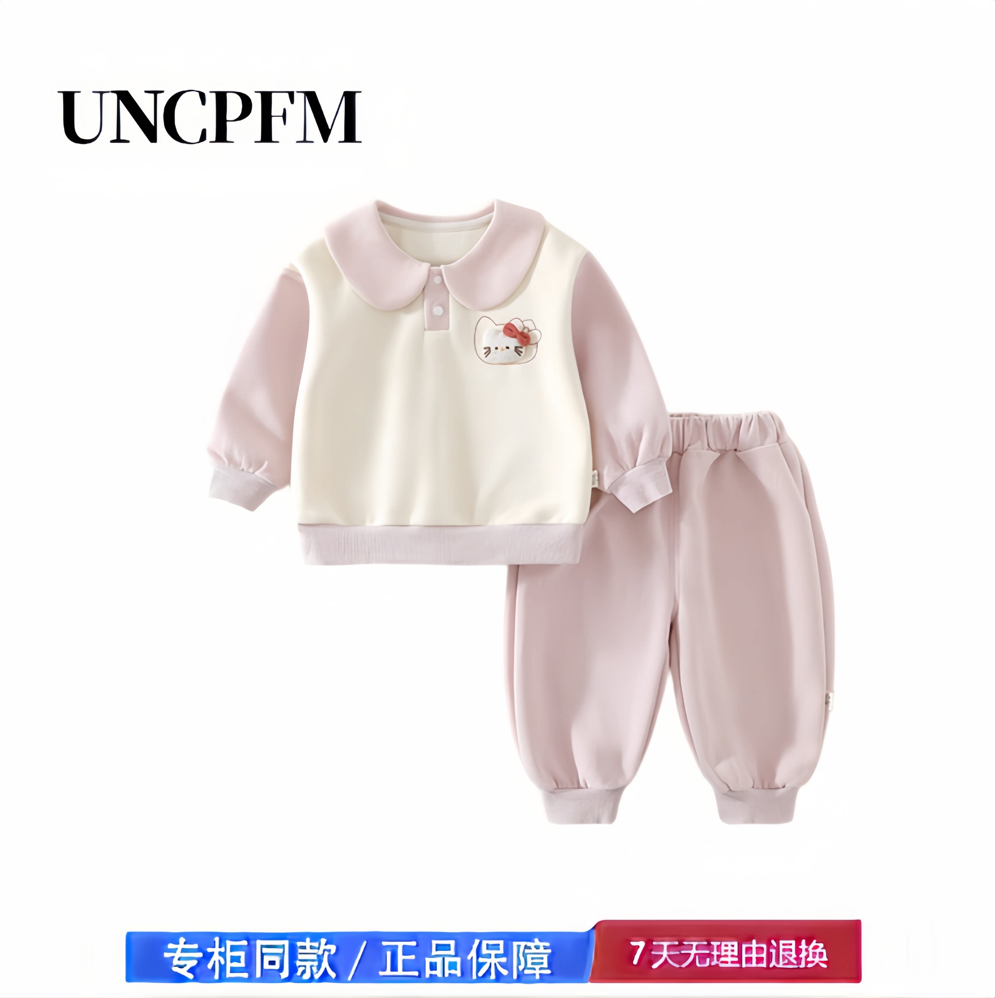 【撤柜专区】品牌专柜 女童分体套装秋装宝宝卫衣秋季衣服童装