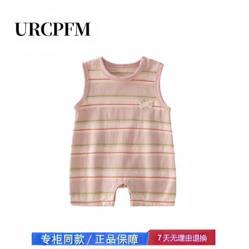 【撤柜专区】品牌专柜  新生儿夏季无袖连体衣无骨轻薄凉快爬服