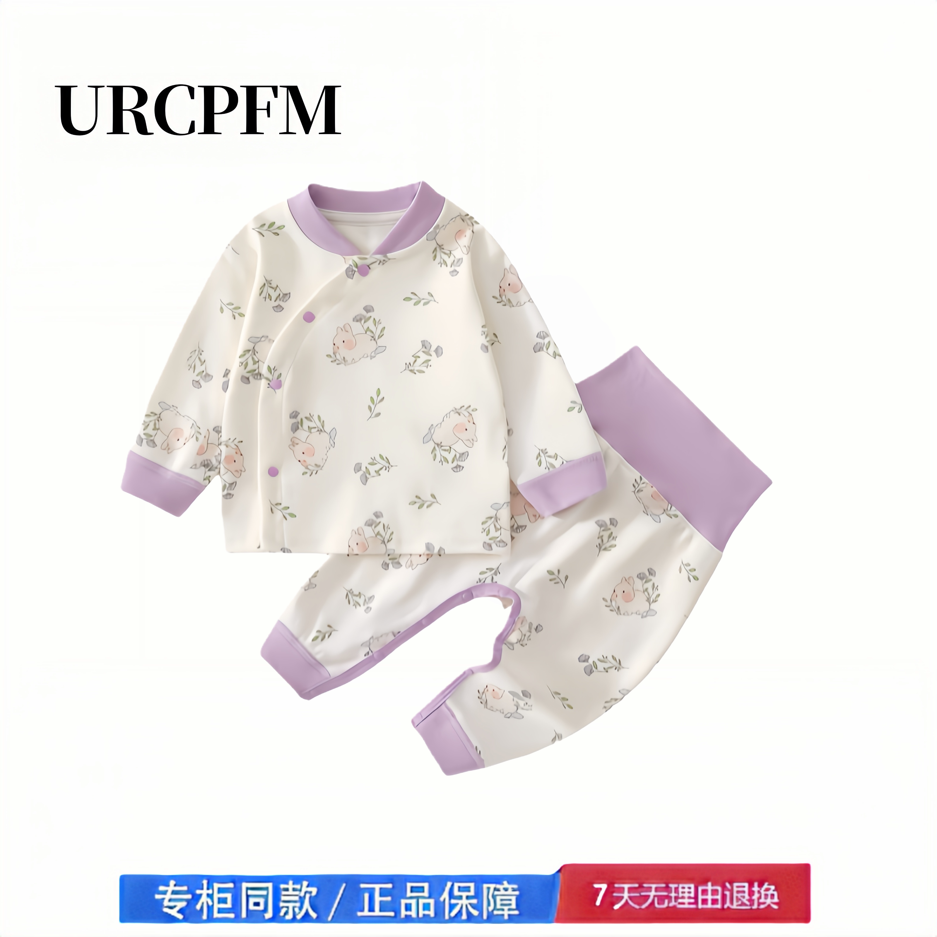 【2折专区】折扣店撤柜  婴儿衣服春秋新生儿分体套装棉秋衣秋裤