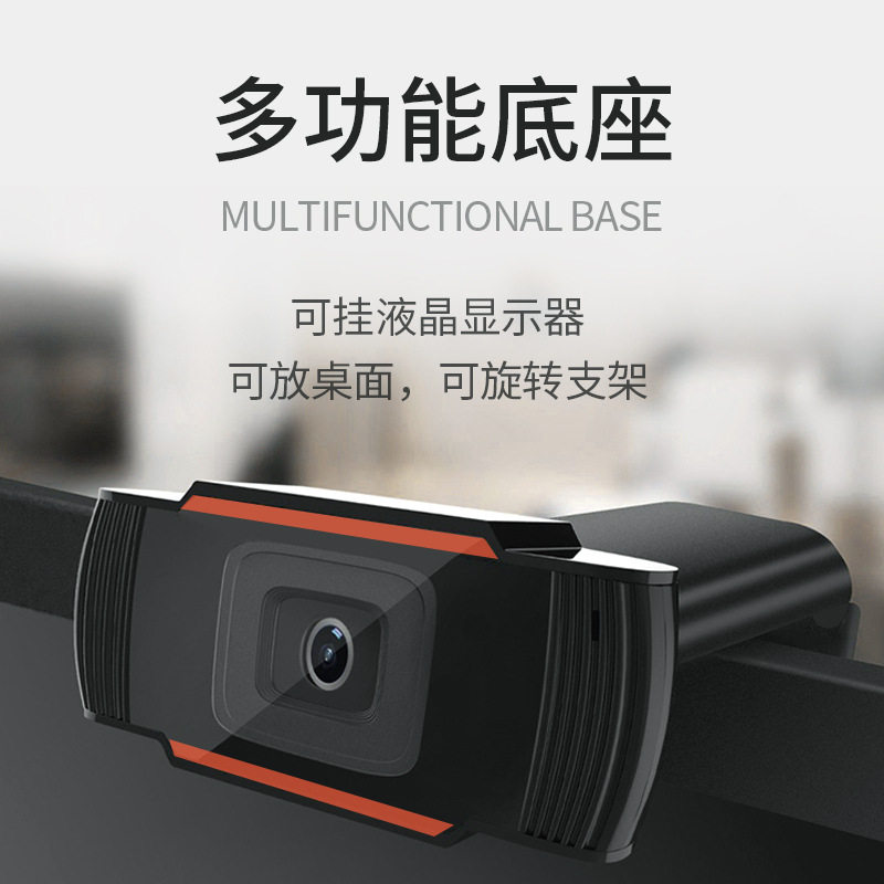 V5 1080PP 컴퓨터 USB 카메라 라이브 온라인 수업 교육 네트워크 드라이버가 필요 없는 화상 회의 데스크탑 클립