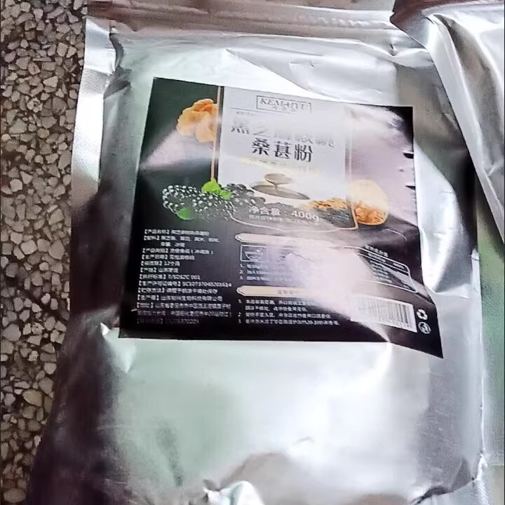 可麦语黑芝麻糊即食冲泡速食整箱黑芝麻核桃黑豆桑葚粉五谷杂粮