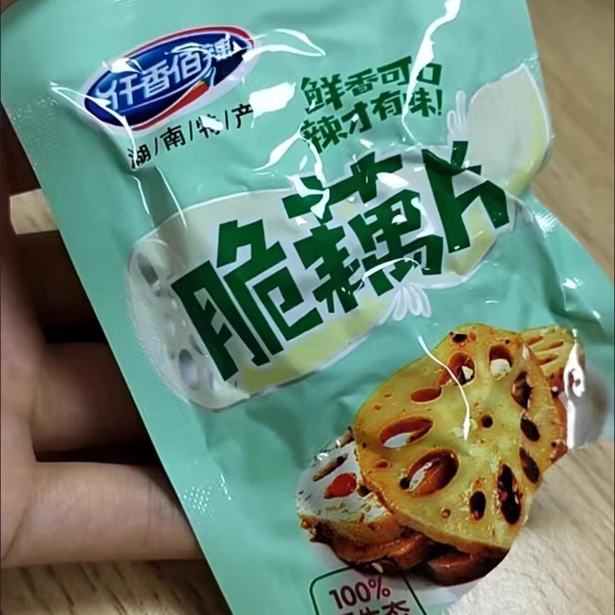 仟香佰辣麻辣脆莲藕卤藕藕片零食香辣小吃小包装休闲食品排行榜