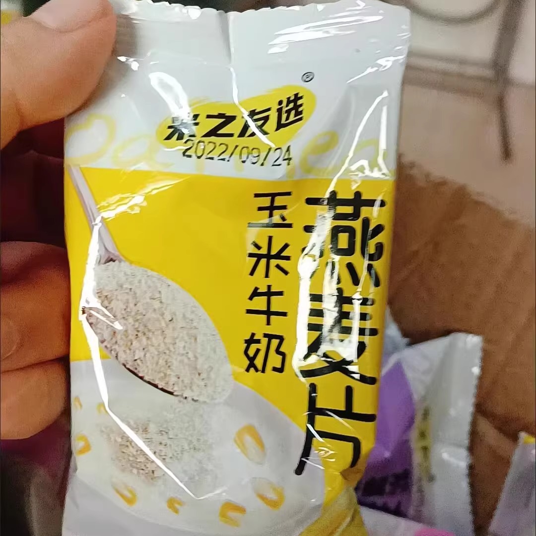 【米之友选】溶燕麦片免煮即食冲饮早餐食品纯燕麦片