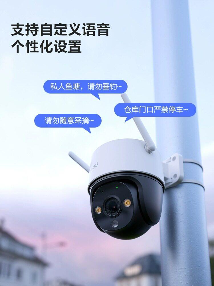 大华乐橙4g监控摄影头无线家用室外防水手机远程不用wifi摄像头