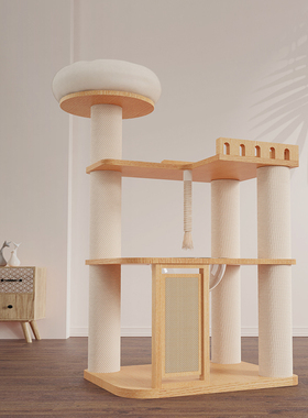 实木猫爬架猫窝猫树猫抓板一体白色剑麻猫架猫跳台大型豪华不占地