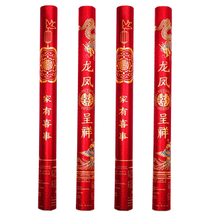 婚礼炮乔迁之喜礼花开工庆典开业大吉新居搬家仪式用品彩带喷花筒