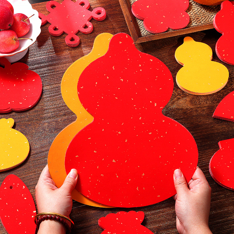 中国风万年红创意卡通空白毛笔手写迷你福字洒金葫芦书法宣纸造型,节庆用品/礼品,文化创意文具,淘宝优惠券,粉丝福利购,淘宝优惠卷