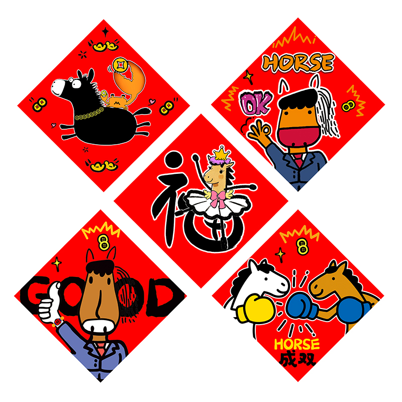 陶欢品整面磁吸福字小红书同款